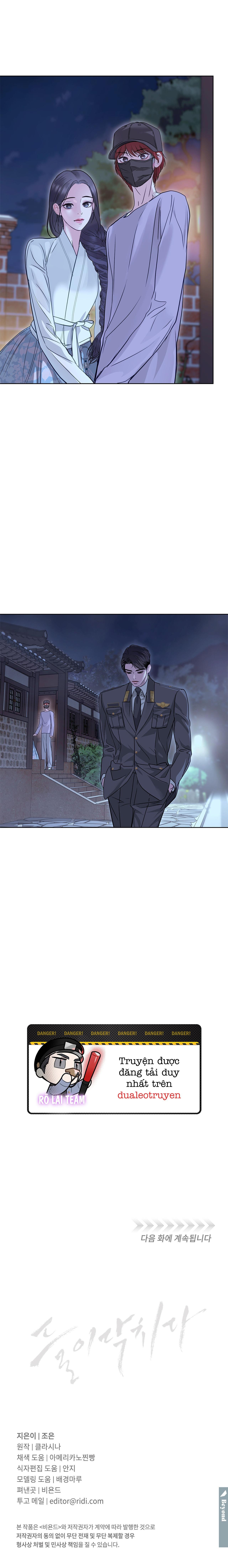 NGUY HIỂM CẬN KỀ Chapter 32 - Next Chapter 33