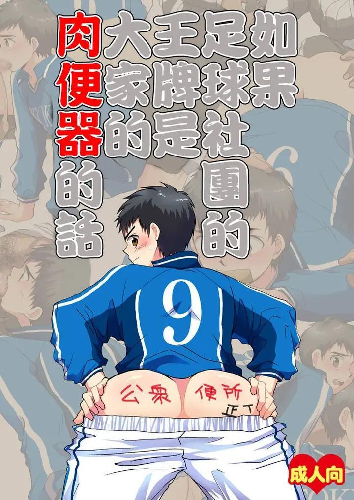 Chục Cây Một Lỗ Chapter 13 - Next 