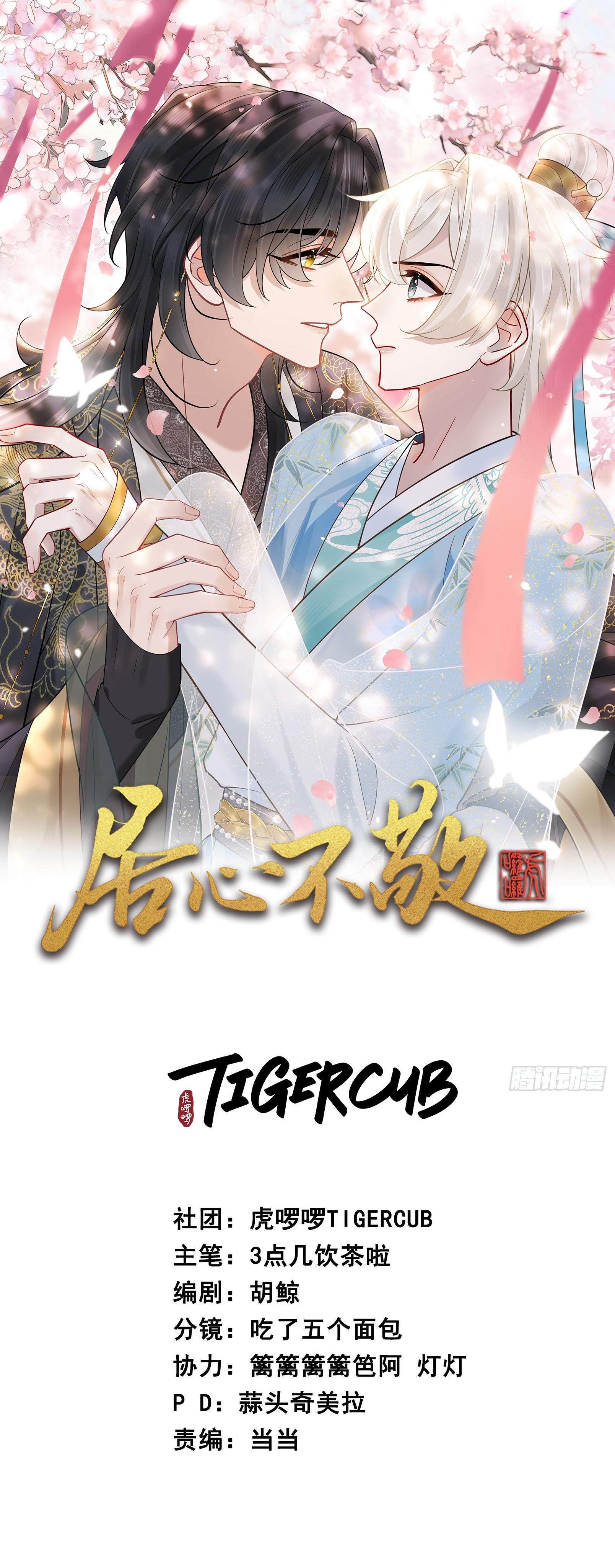 Rắp Tâm Bất Kính Chapter 64 - Next Chapter 65