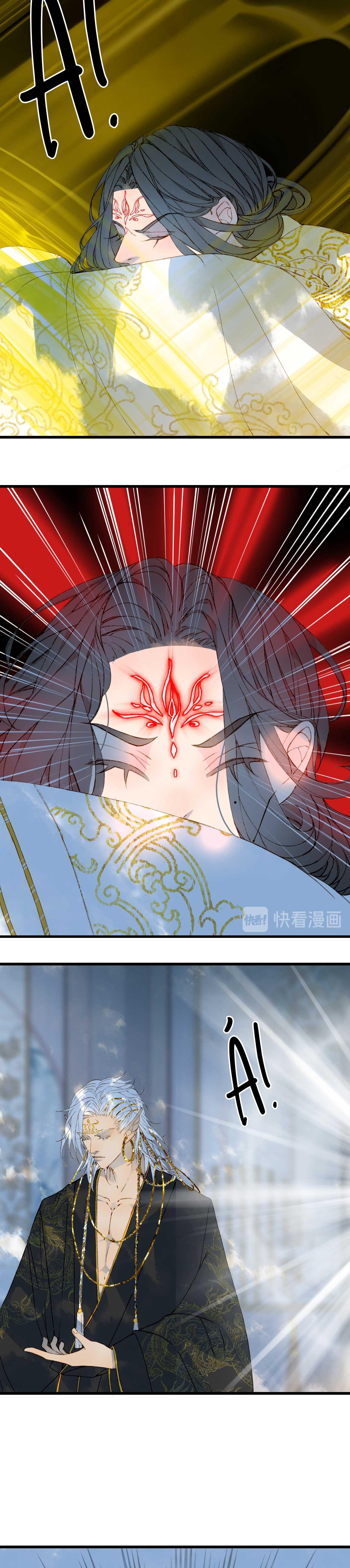 Mộng tưởng chưa đến ngàn năm Chapter 63 - Next Chapter 64