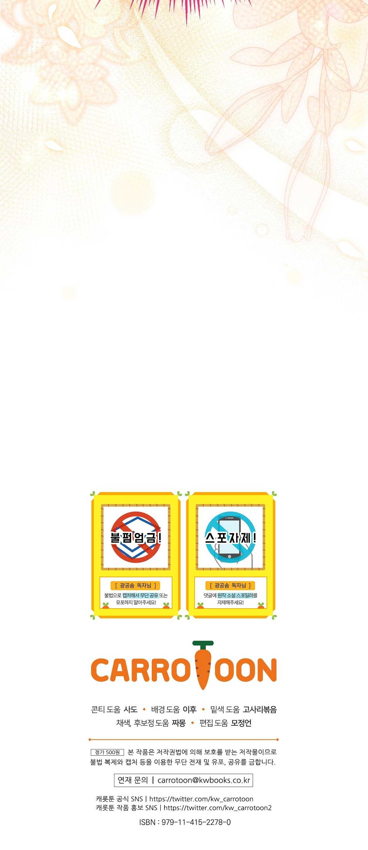 Xuyên thành cục bông của tên cuồng công Chapter 39 - Next Chapter 40