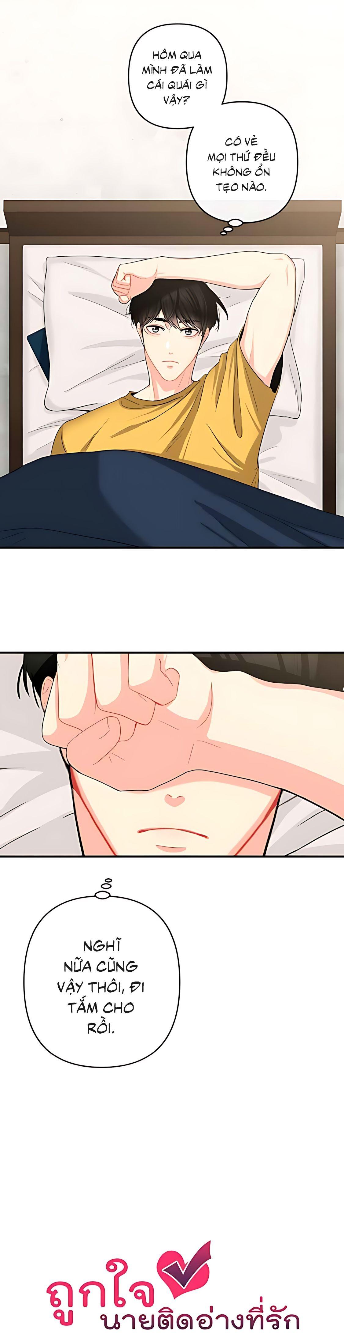 Phải lòng cục cưng nói lắp Chapter 16 - Next Chapter 17