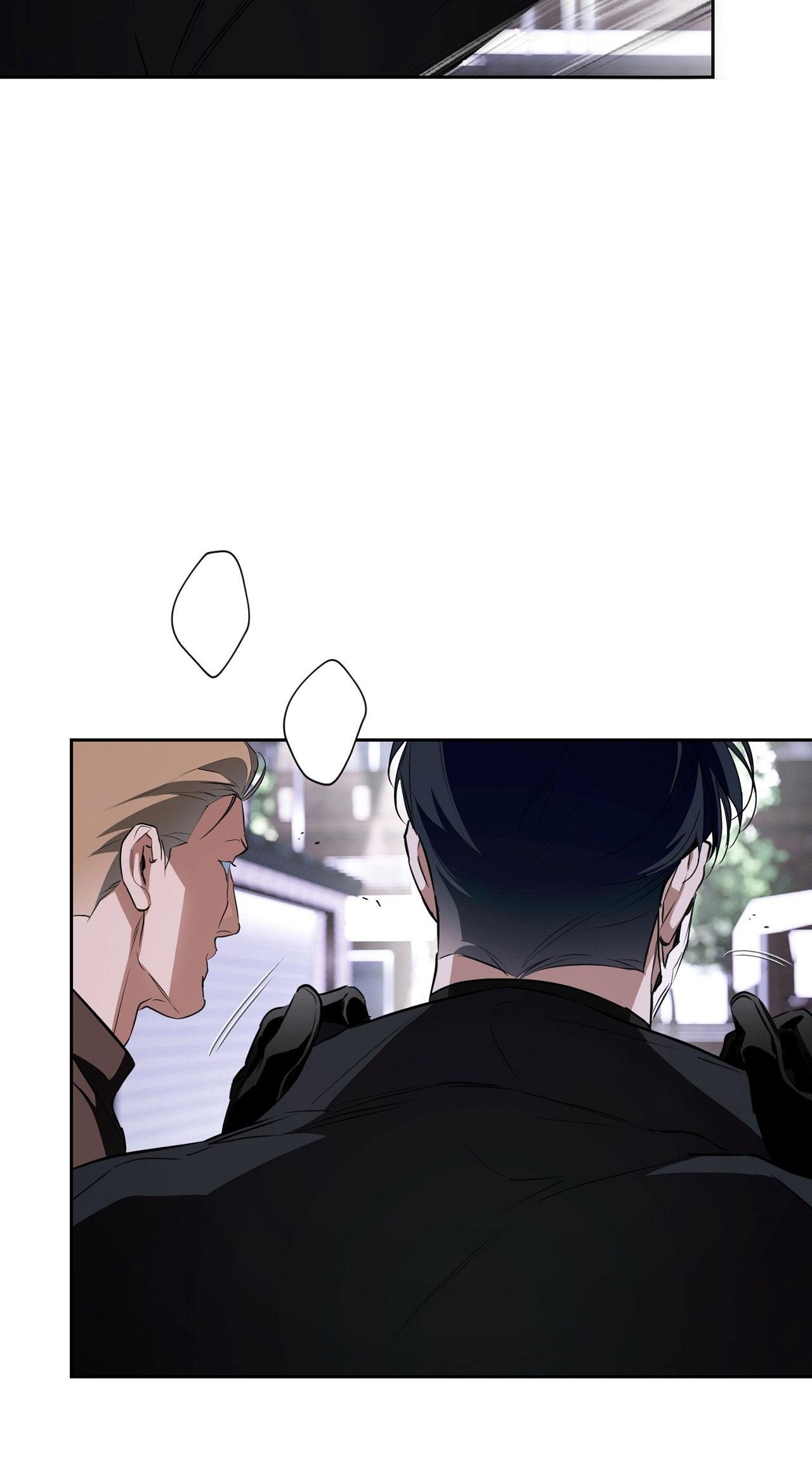 OFF TRACK Chapter 41 - Next Chapter 42