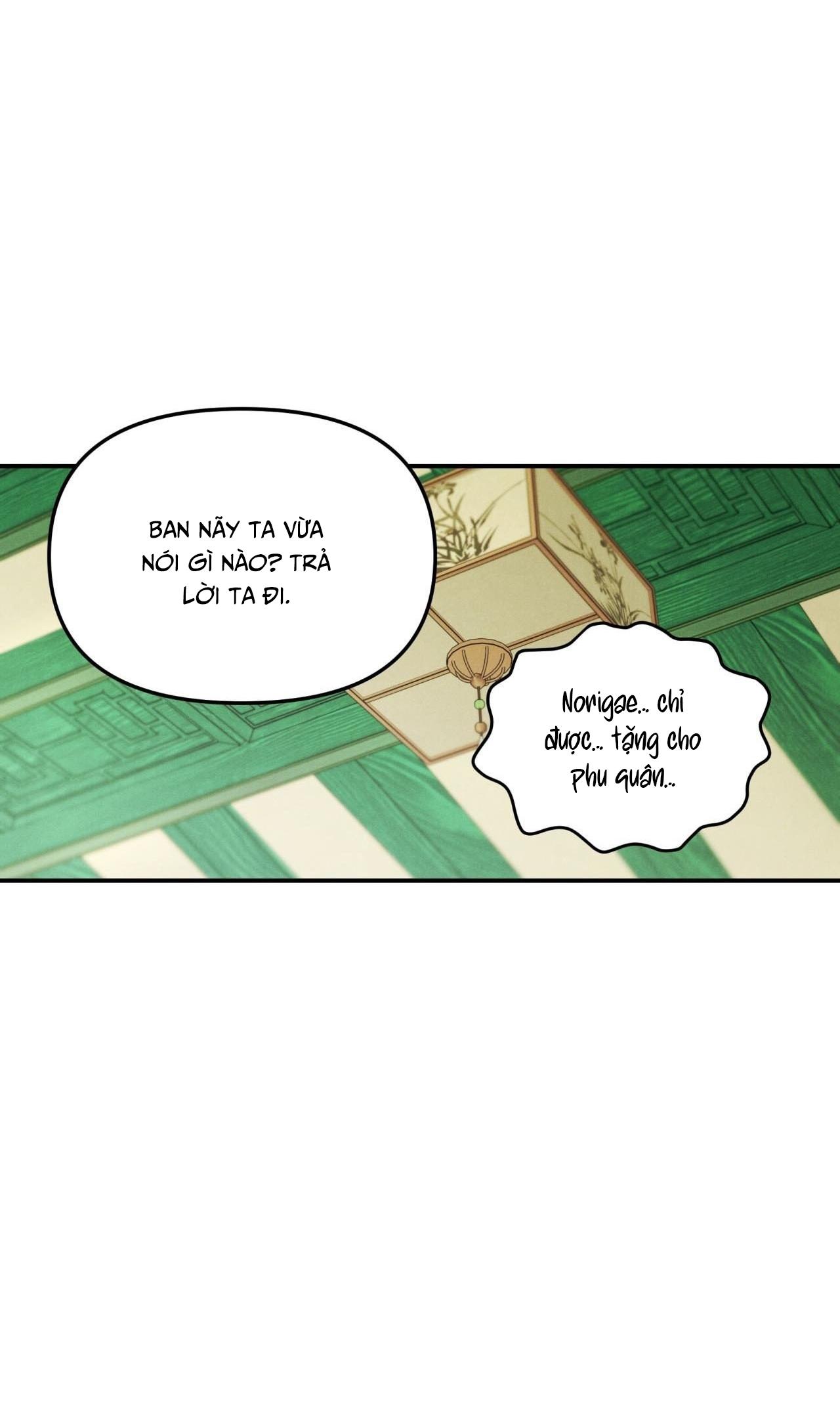 GALE OF THE GOD Chapter 24 H+ - Next Chapter 25