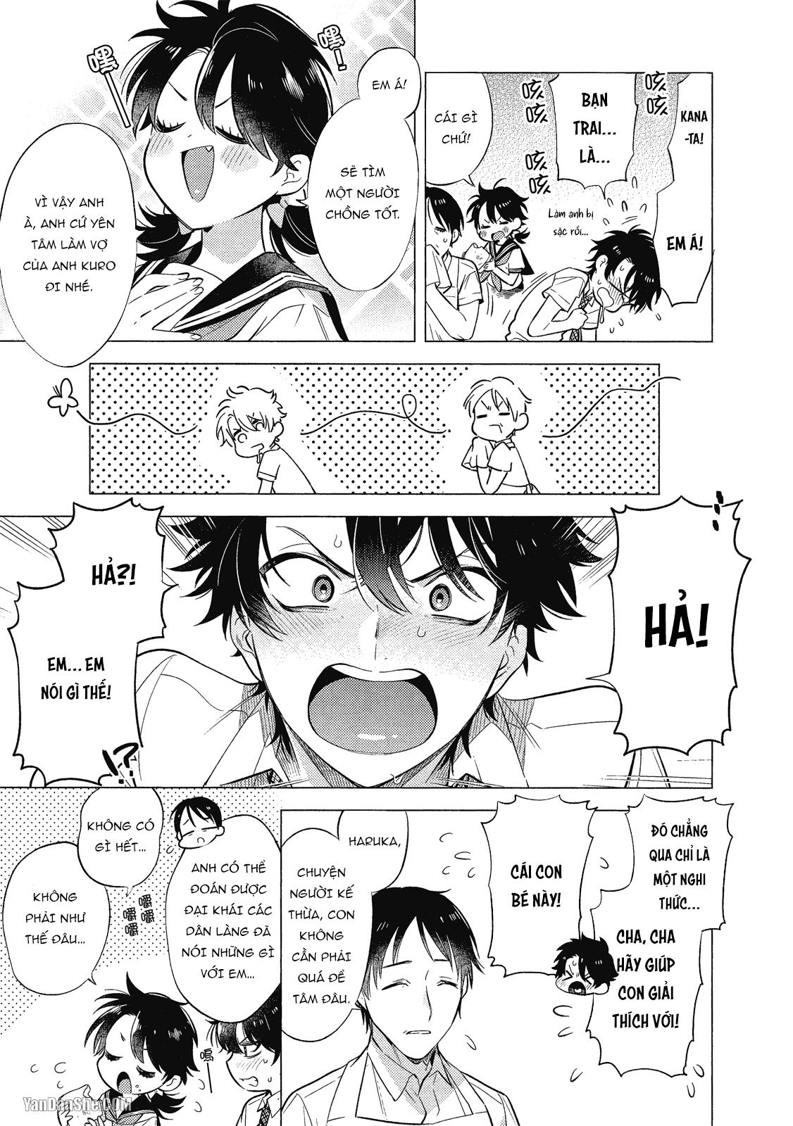 Series BL Manga Chapter 21.3 - Next 