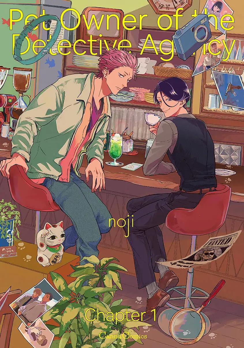 Tantei Jimusho no Kainushi-sama Chapter 1 - Next Chapter 2 - DROP bản qền