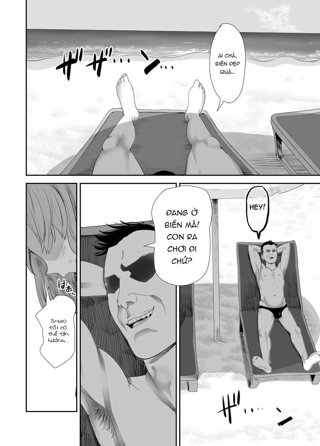Đutanbao Shota Chapter 73 - Next Chapter 74