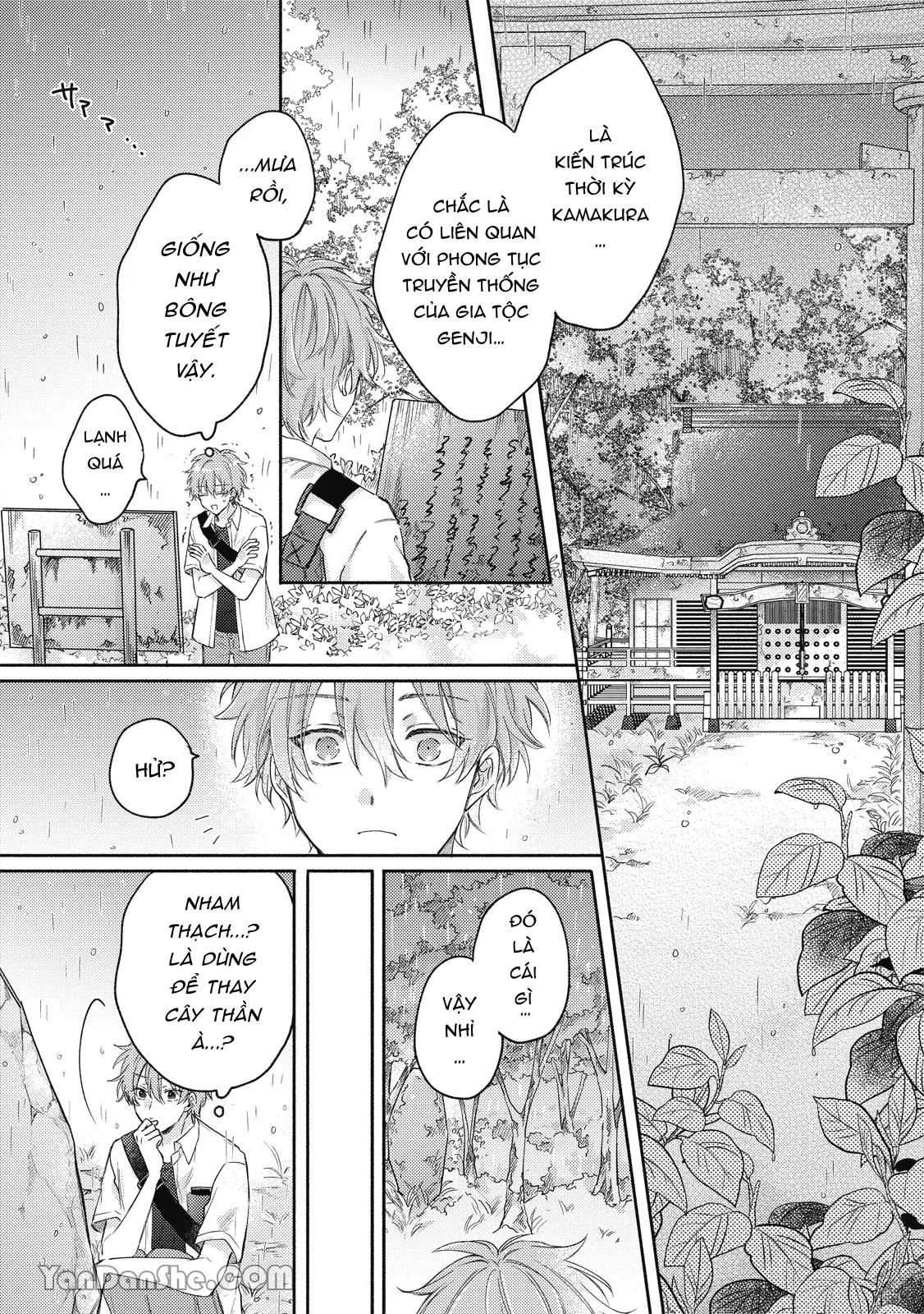 Series BL Manga Chapter 19.1 - Next 