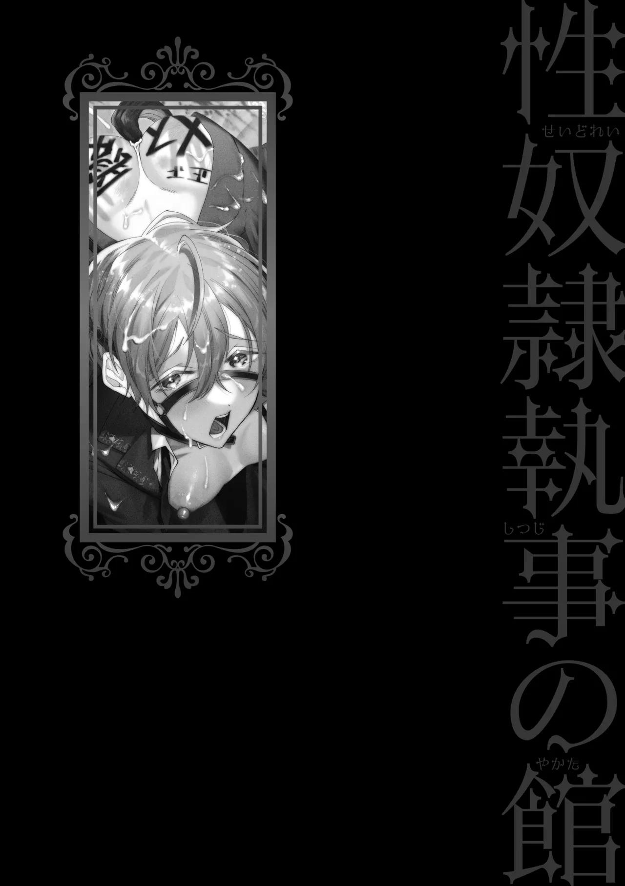 Ăn thịt bé trai Chapter 42 - Next Chapter 43