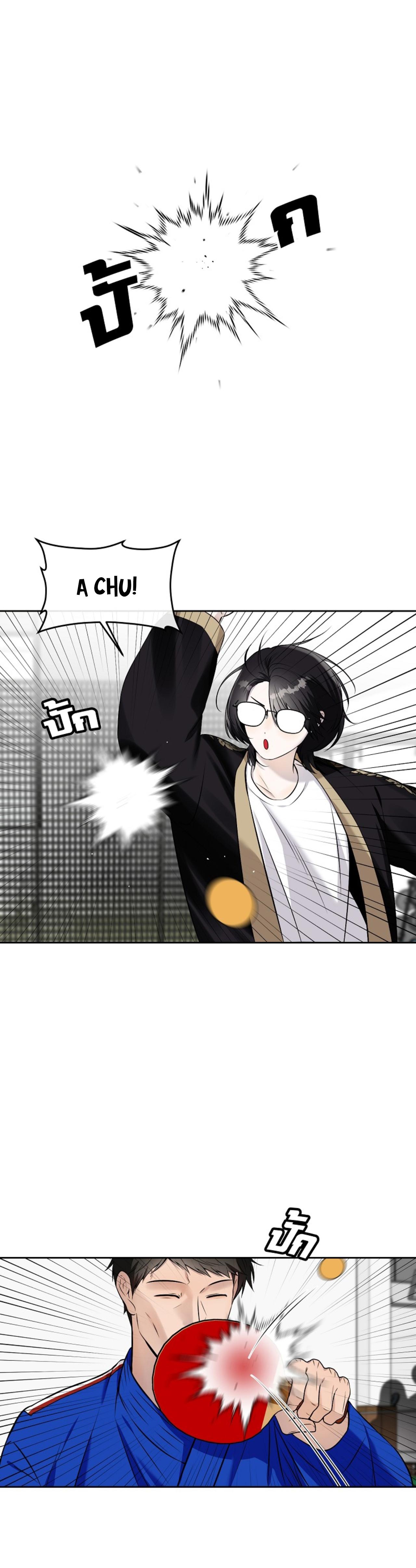 Làm sao đây? Tôi gặp phải quest công lược tổng tài tra nam rồi Chapter 29 SS2 - Next Chapter 30
