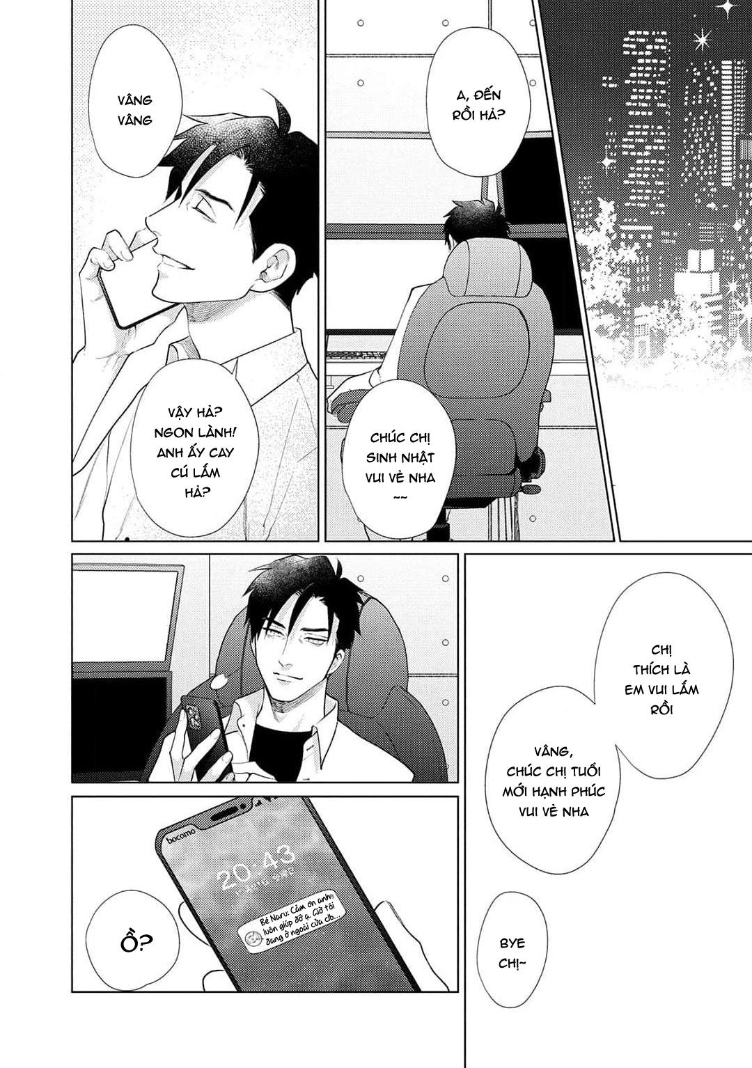 Tình yêu của Caligula Chapter 13 - Next Chapter 14