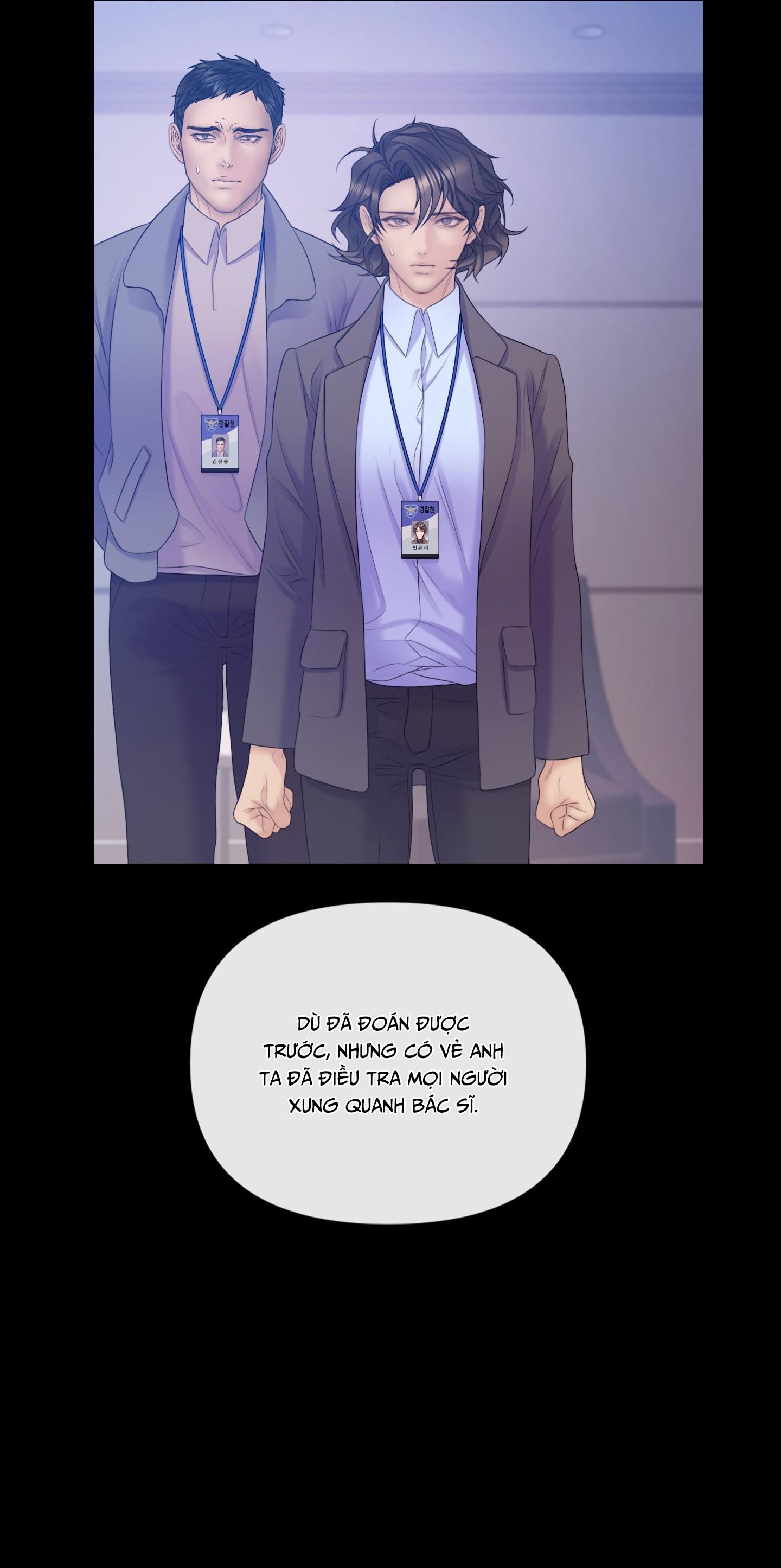 MARY JANE Chapter 64 - Next 