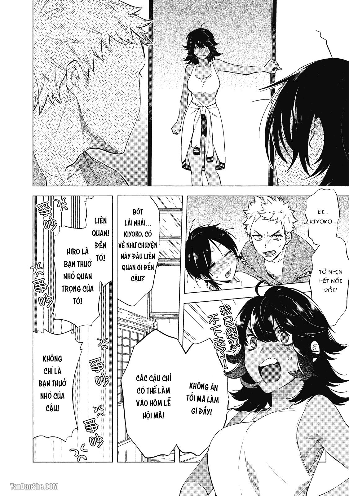 Series BL Manga Chapter 21.3 - Next 