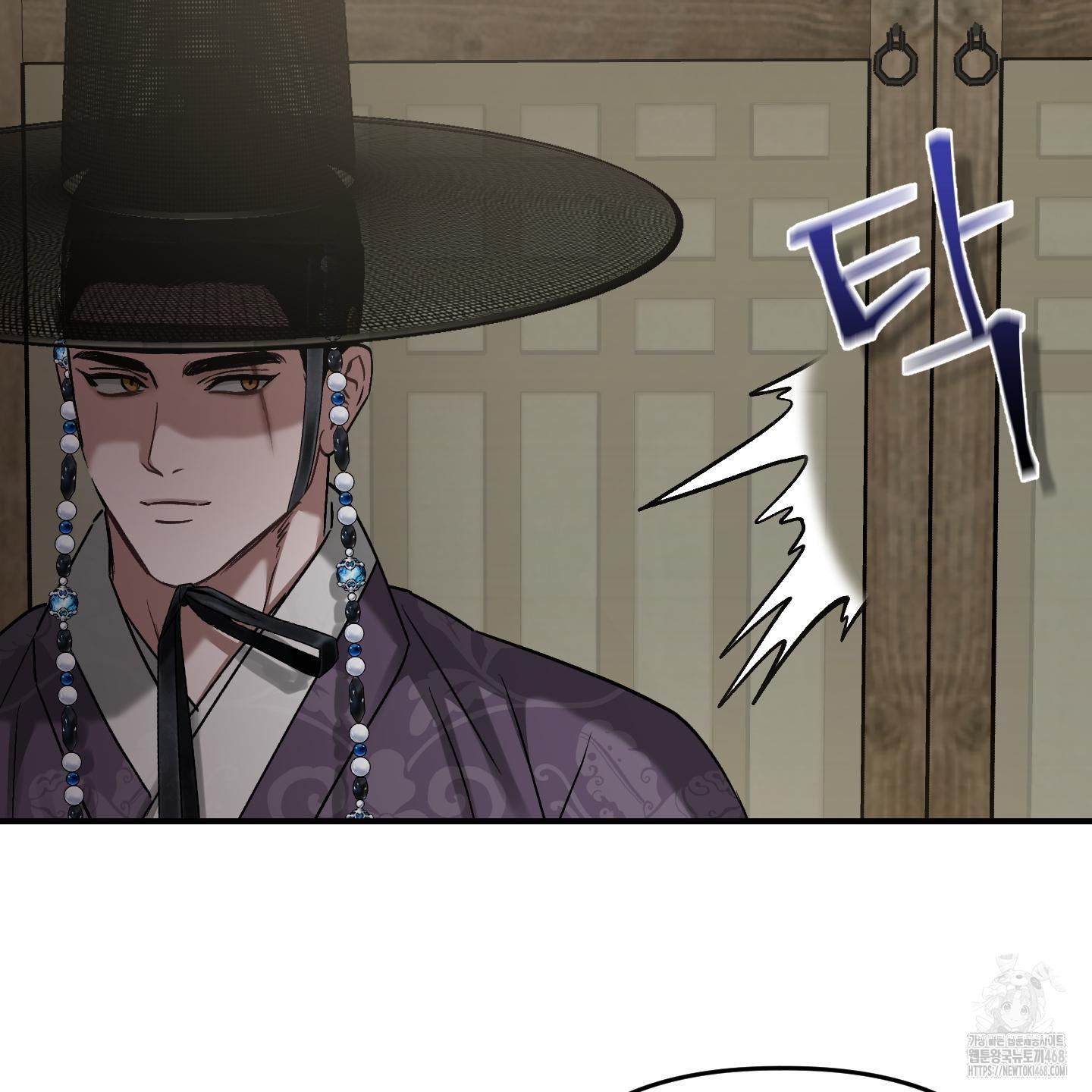 Đan Đôi Tay Vào Nhau Chapter 1 - Next 