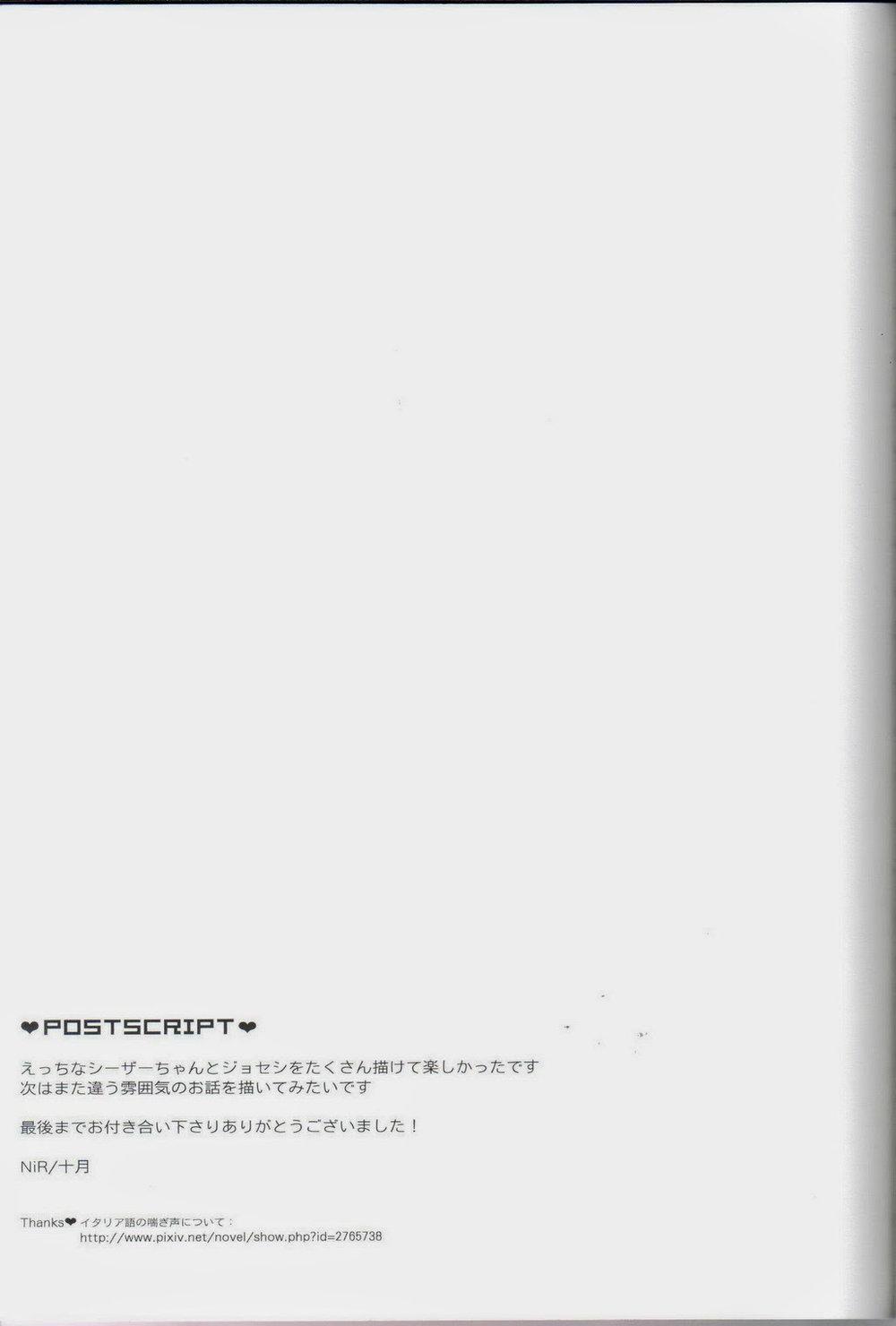 Tuyển tập truyện doujinshi Chapter 267.2 - Next 