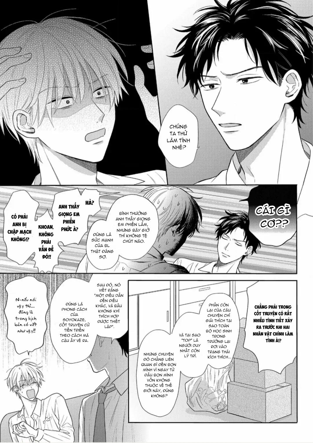Giấc Mơ Kỳ Lạ Của Tổ Biên Tập BL Chapter 2 - Trang 2