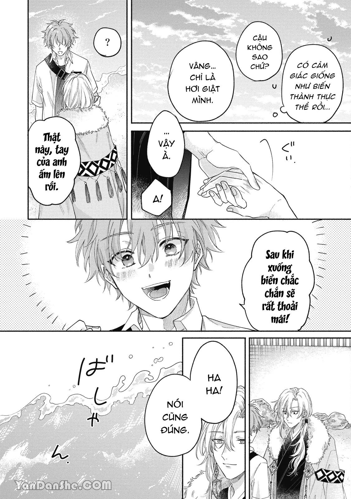 Series BL Manga Chapter 19.1 - Next 