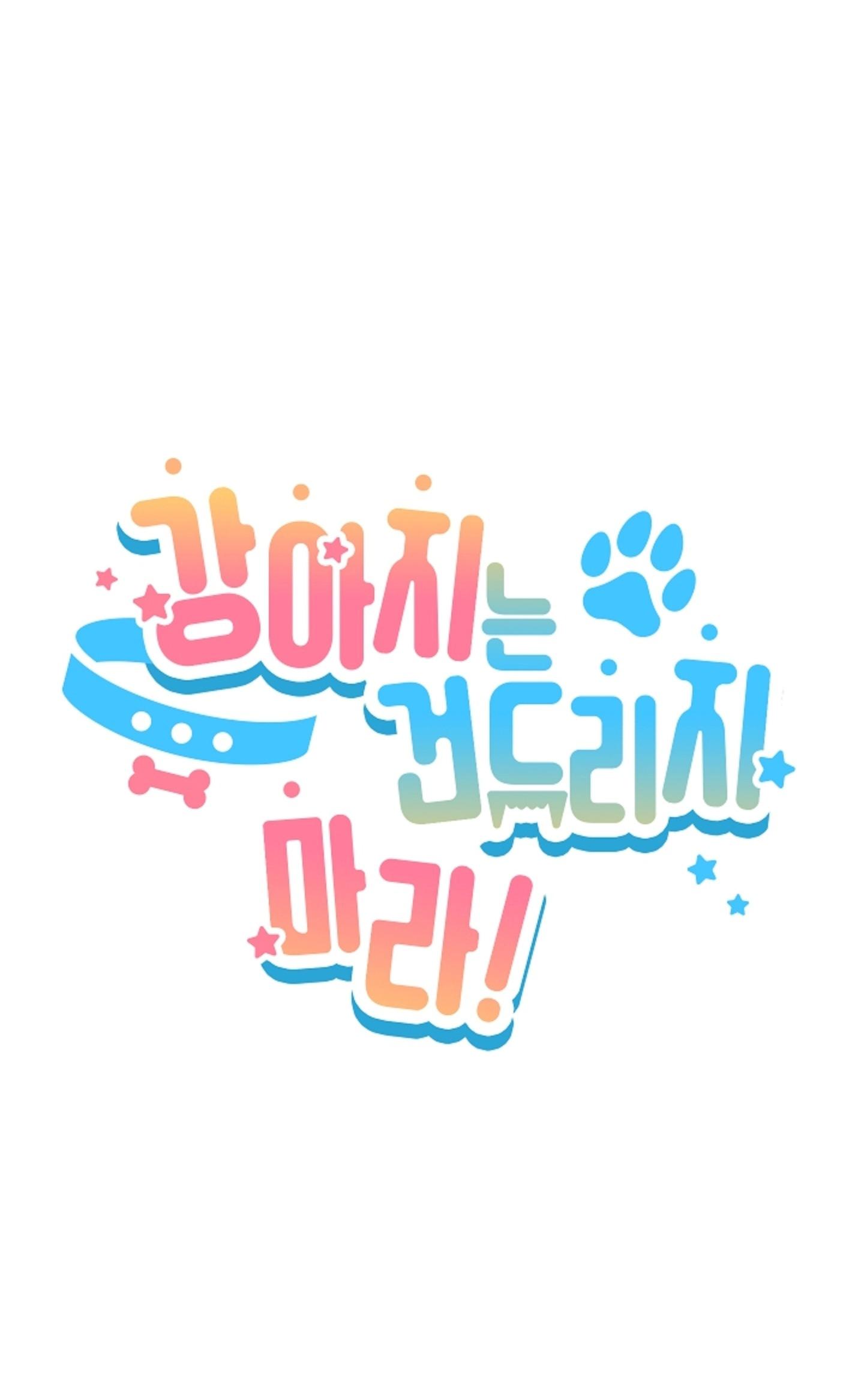 ĐỪNG ĐỘNG VÀO CÚN CON! Chapter 44.01 - Next 