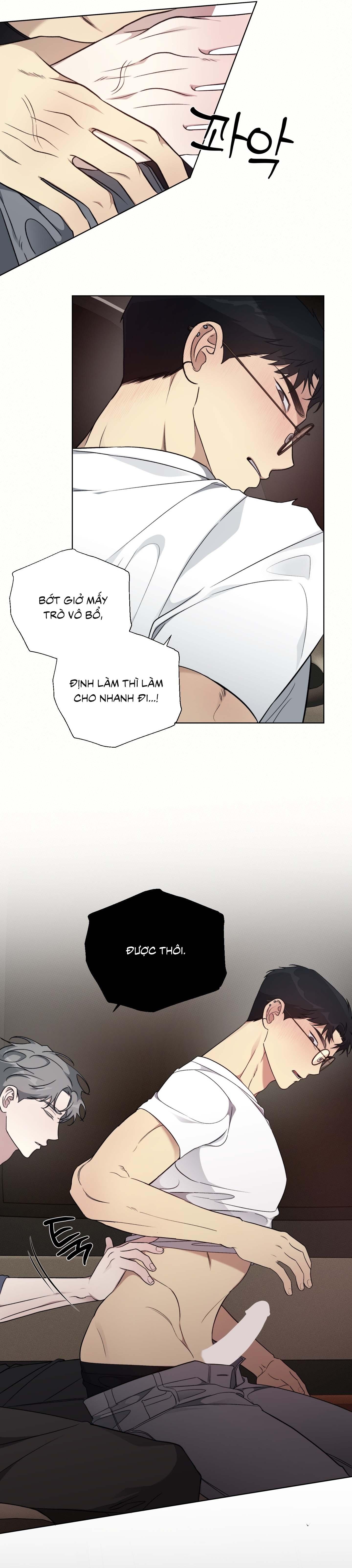 Rumor of Rumor Chapter 15 - Trang 2