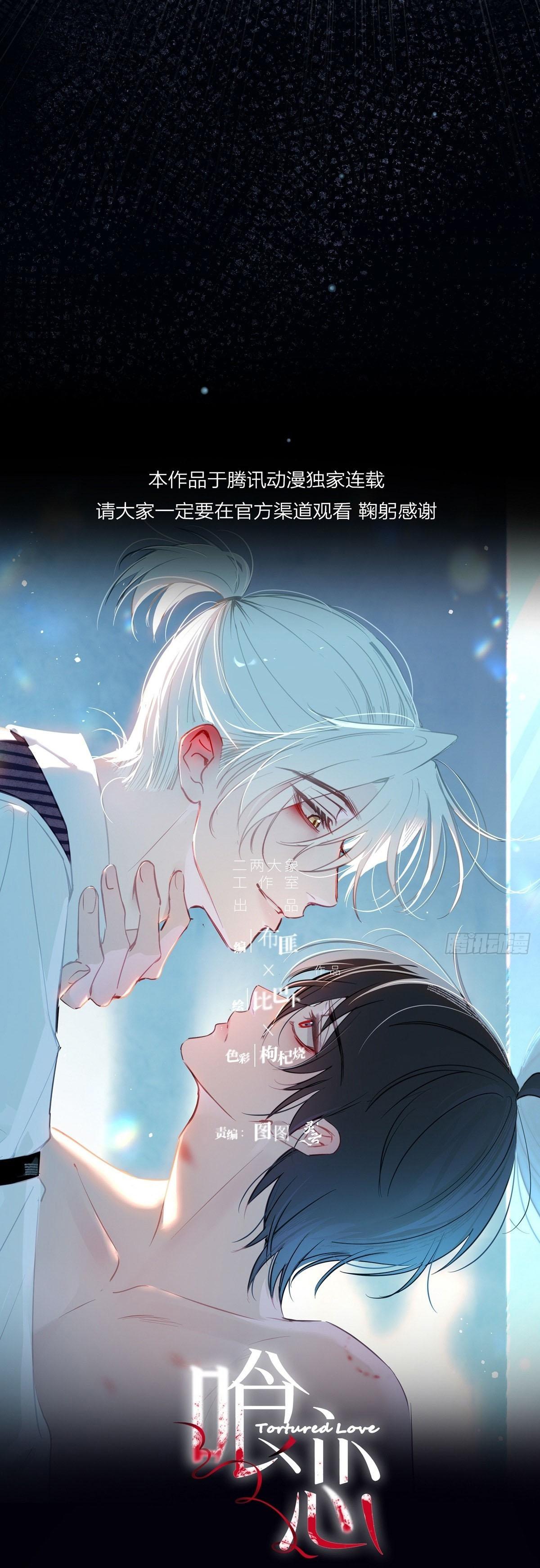 Tình yêu của kẻ khát máu Chapter 29 - Next Chapter 30