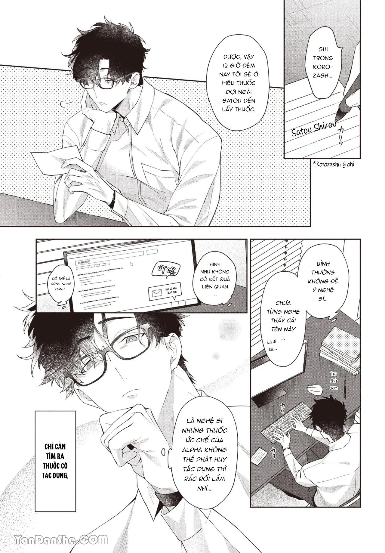 Series BL Manga Chapter 17.1 - Trang 2