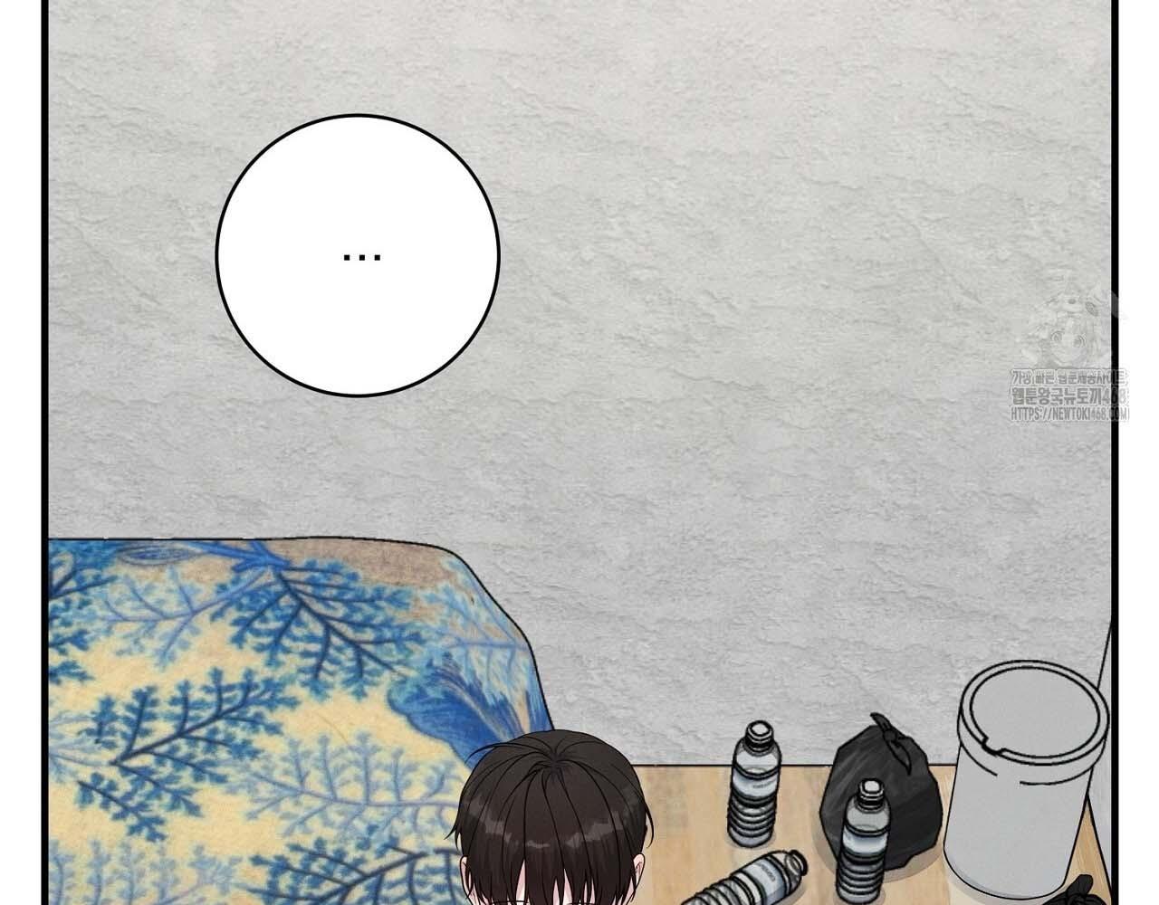 Hương Vị Không Thể Quên Chapter 5 - Next 