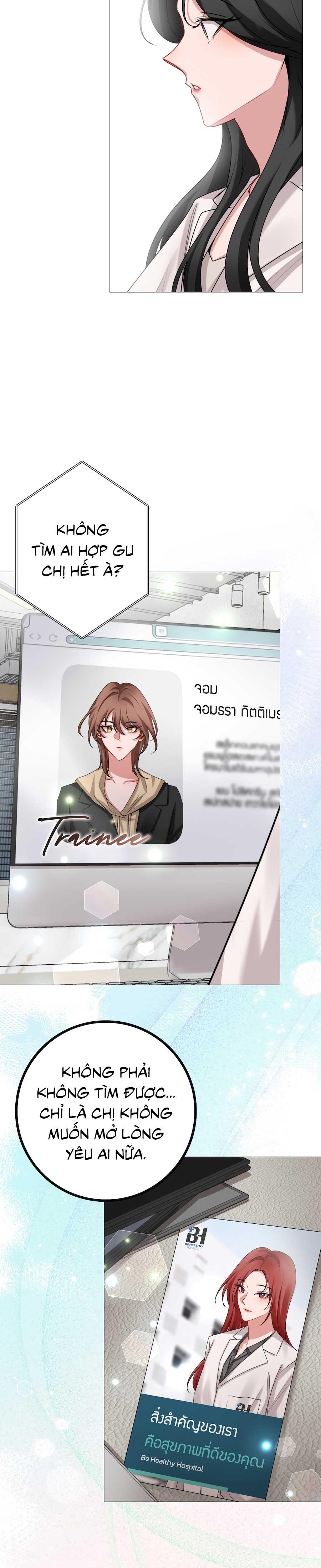 Flower of youth Chapter 44 - Next 