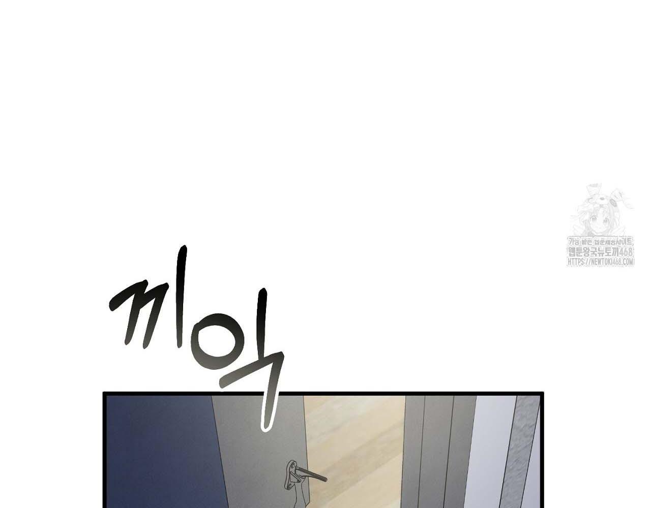 Hương Vị Không Thể Quên Chapter 5 - Next 