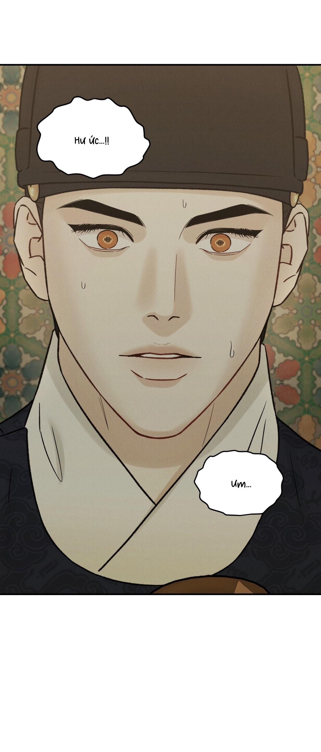 GALE OF THE GOD Chapter 26 - Next 