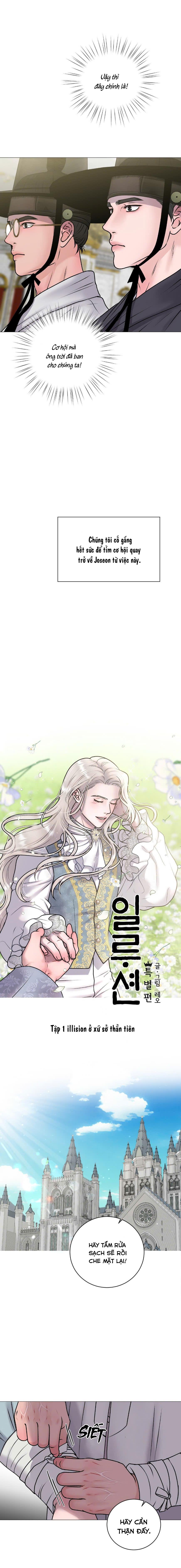 ẢO TƯỞNG Chapter 30.1 NGOẠI TRUYỆN 1 - Next 