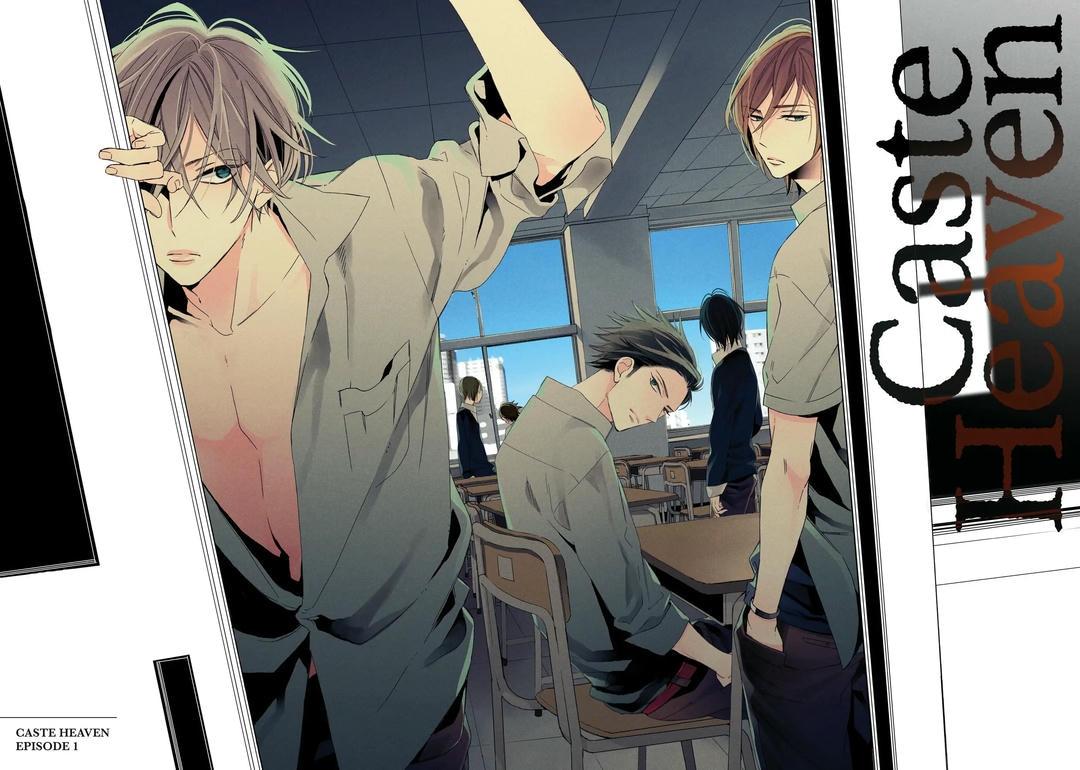 Thiên Đường Giả Tạo Chapter 1 - Trang 2
