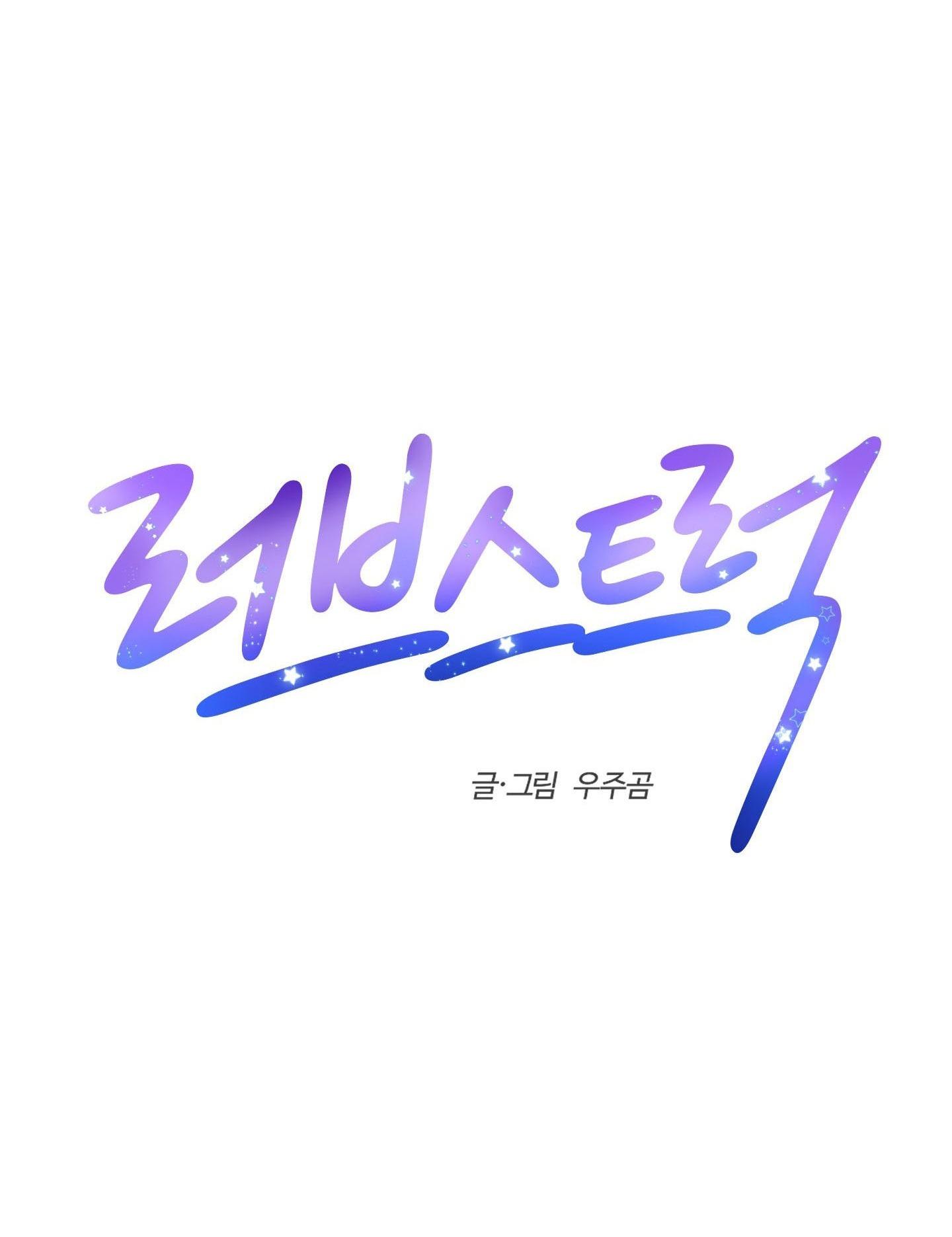 Xe tải tình yêu Chapter 9 - Next 