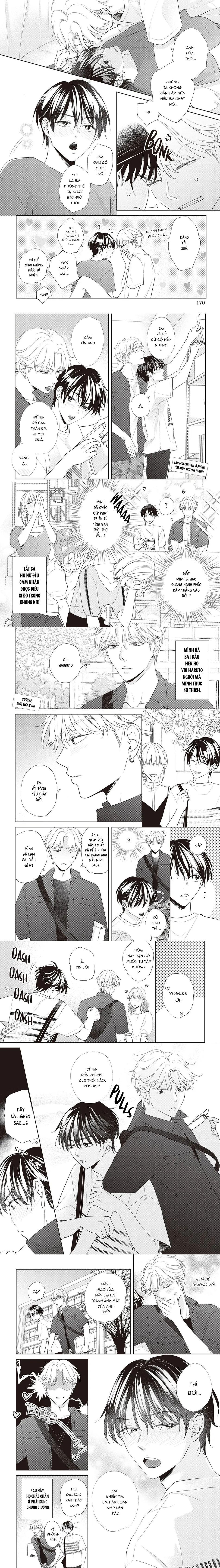 Series BL Manga Chapter 16.7 - Next 