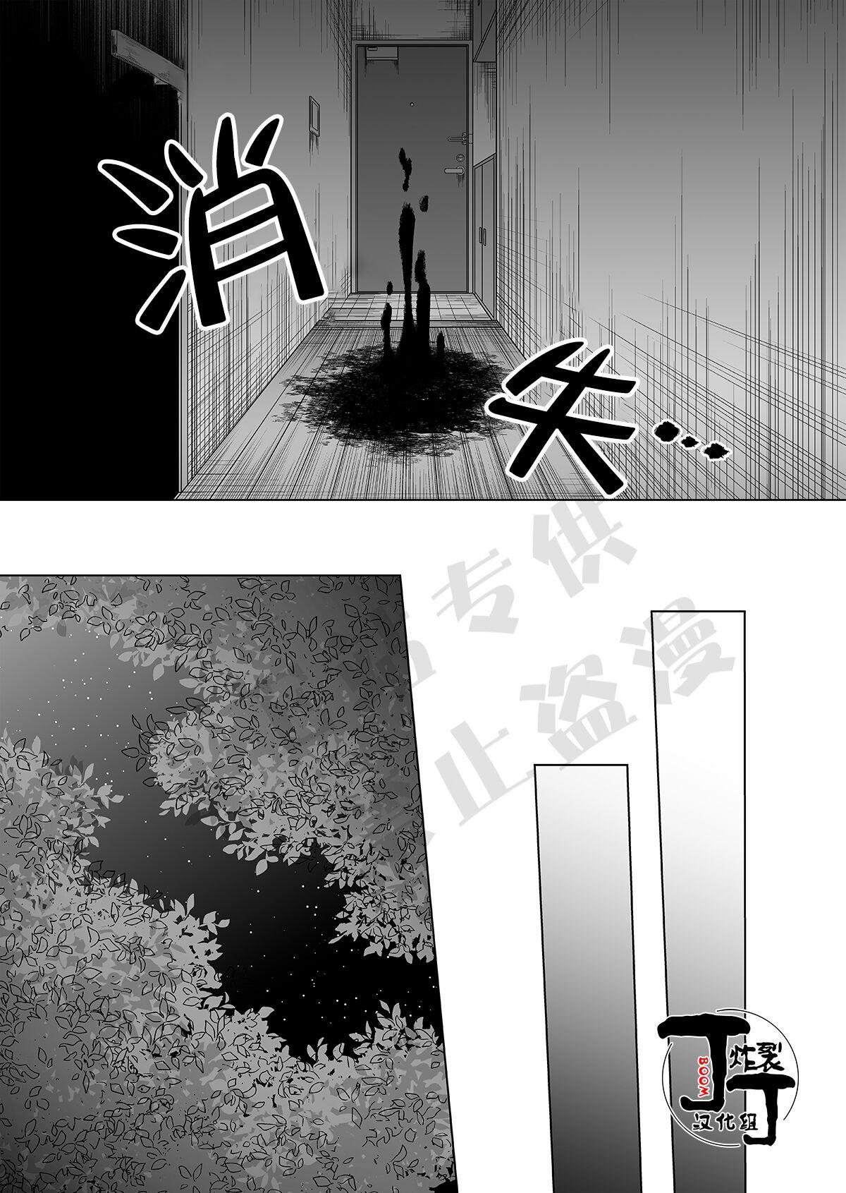 Tuyển tập Saygex đen như tâm hồn bạn Chapter 17 - Trang 2