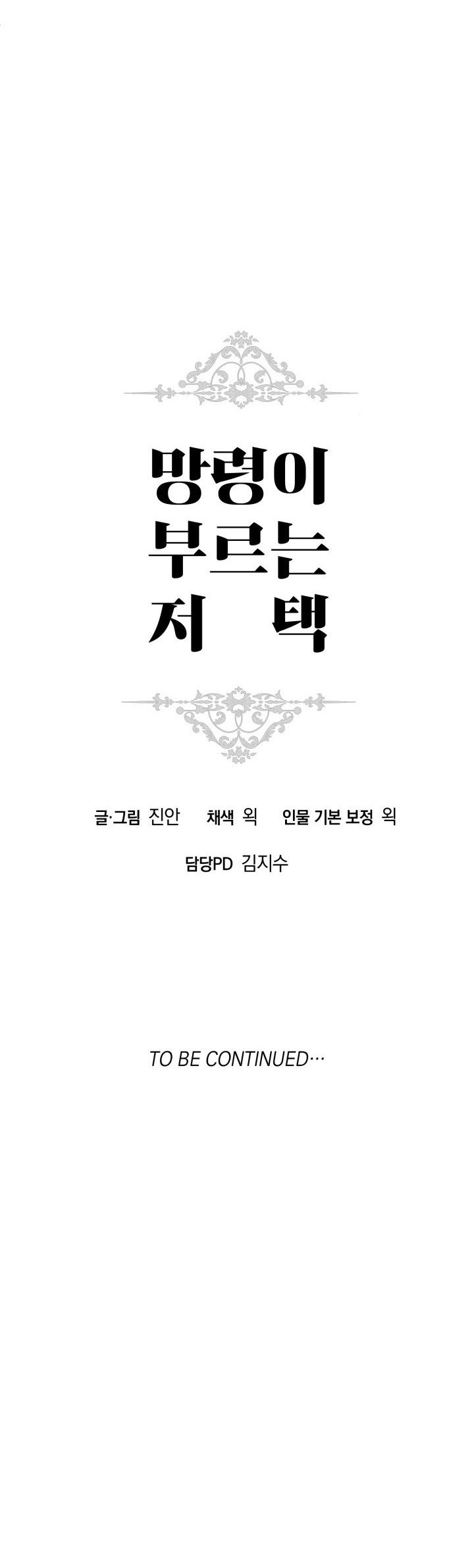 DINH THỰ MA ÁM Chapter 10 - Next 