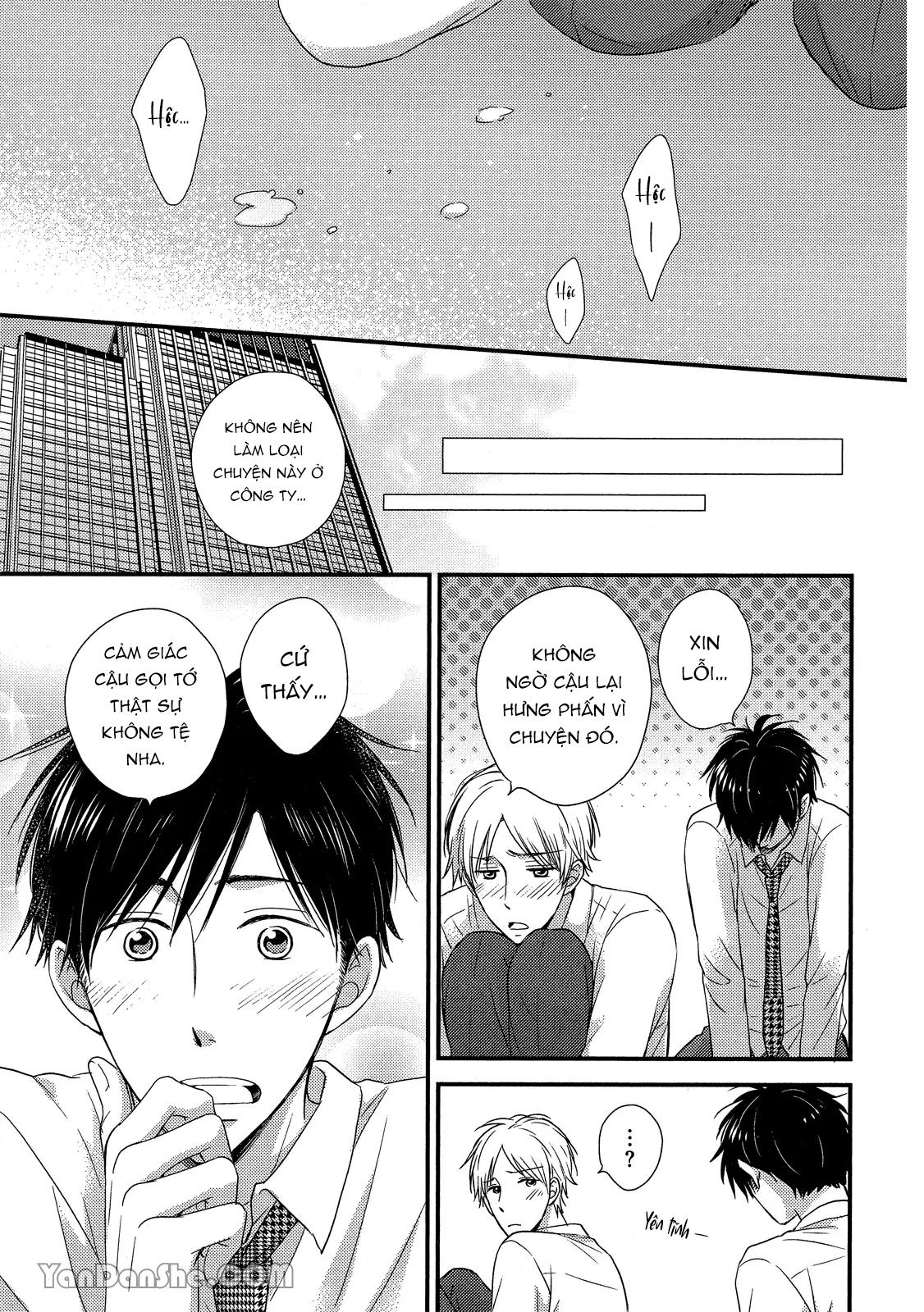 Series BL Manga Chapter 19.3 - Next Chapter 19.4