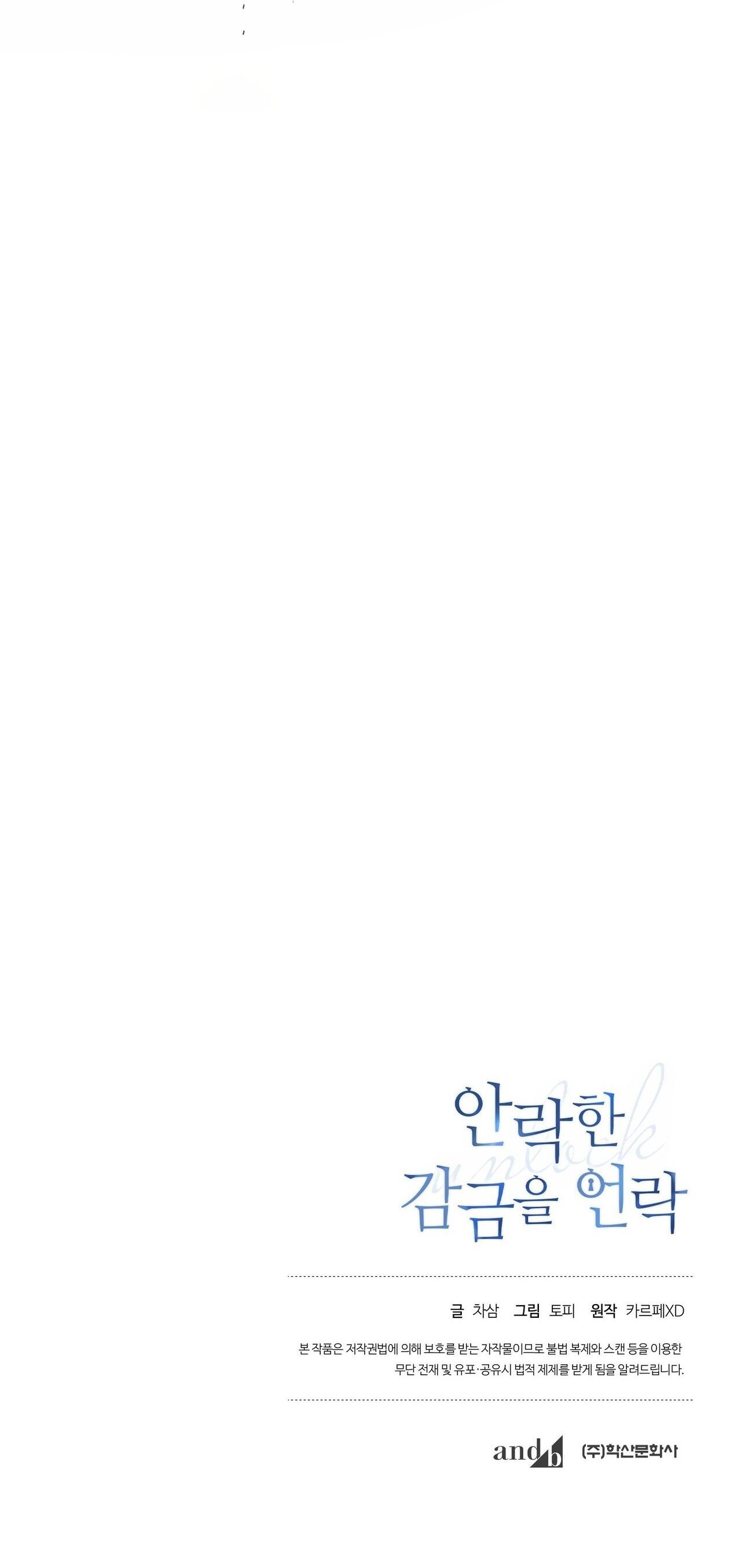 MỞ KHÓA GIAM CẦM Chapter 9 - Next 