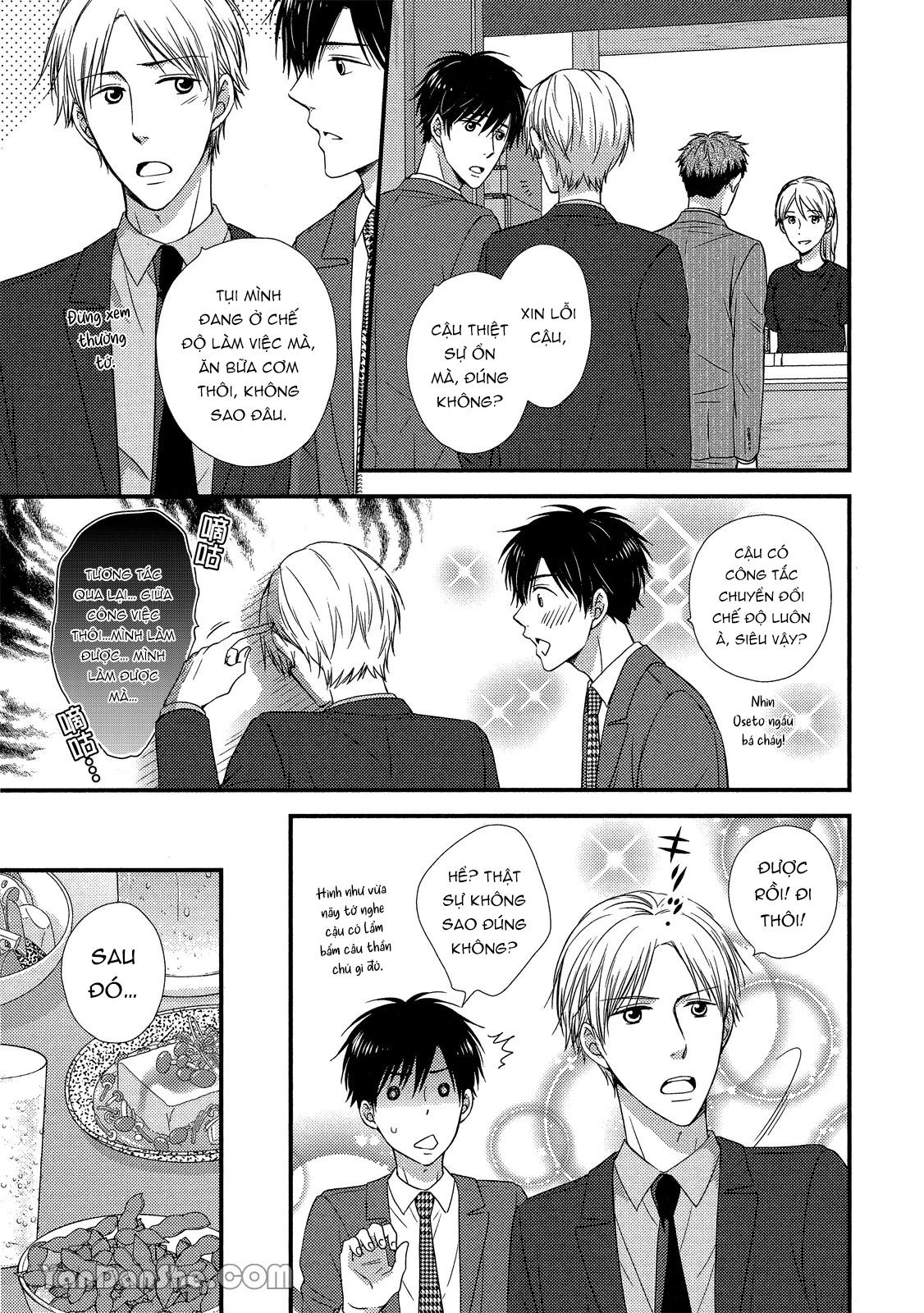 Series BL Manga Chapter 19.4 - Next 
