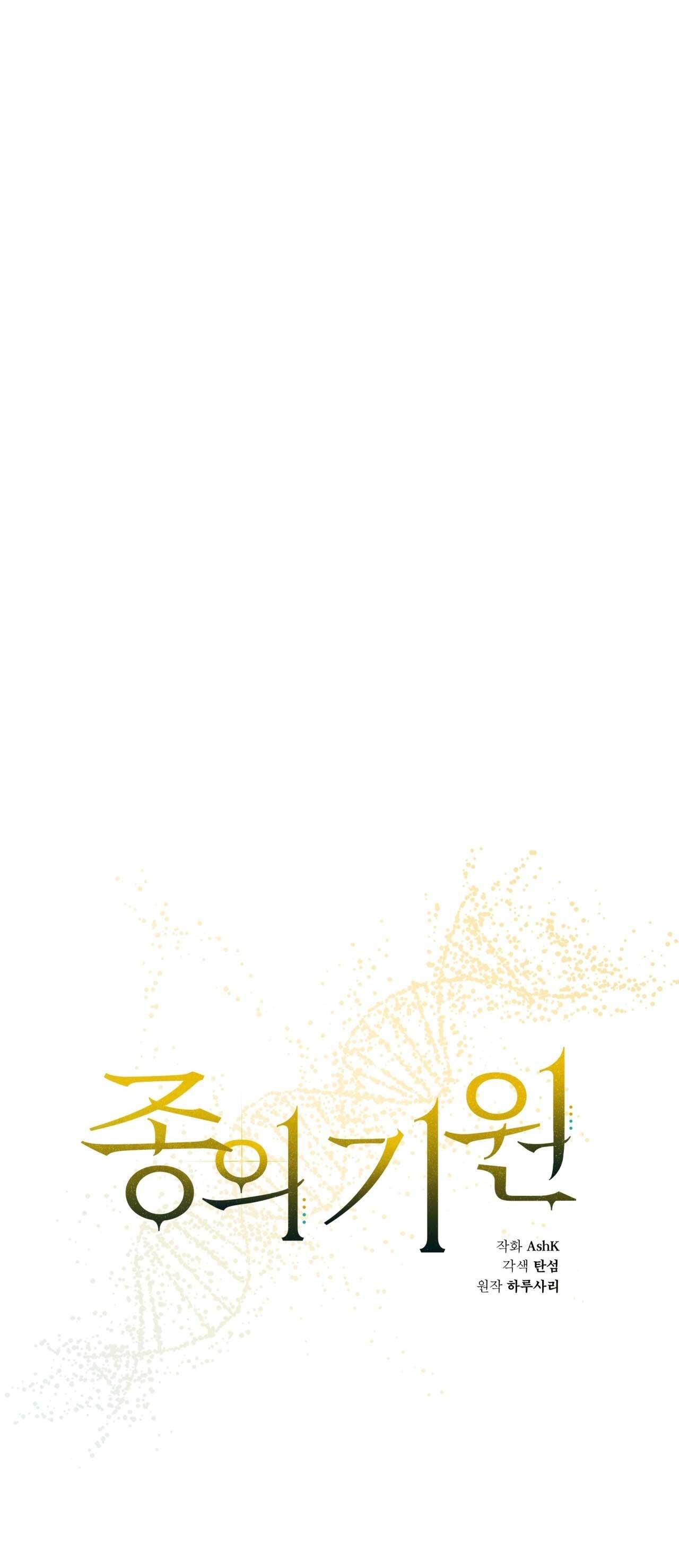 KHỞI NGUỒN SỰ SỐNG Chapter 73 H - Next Chapter 74