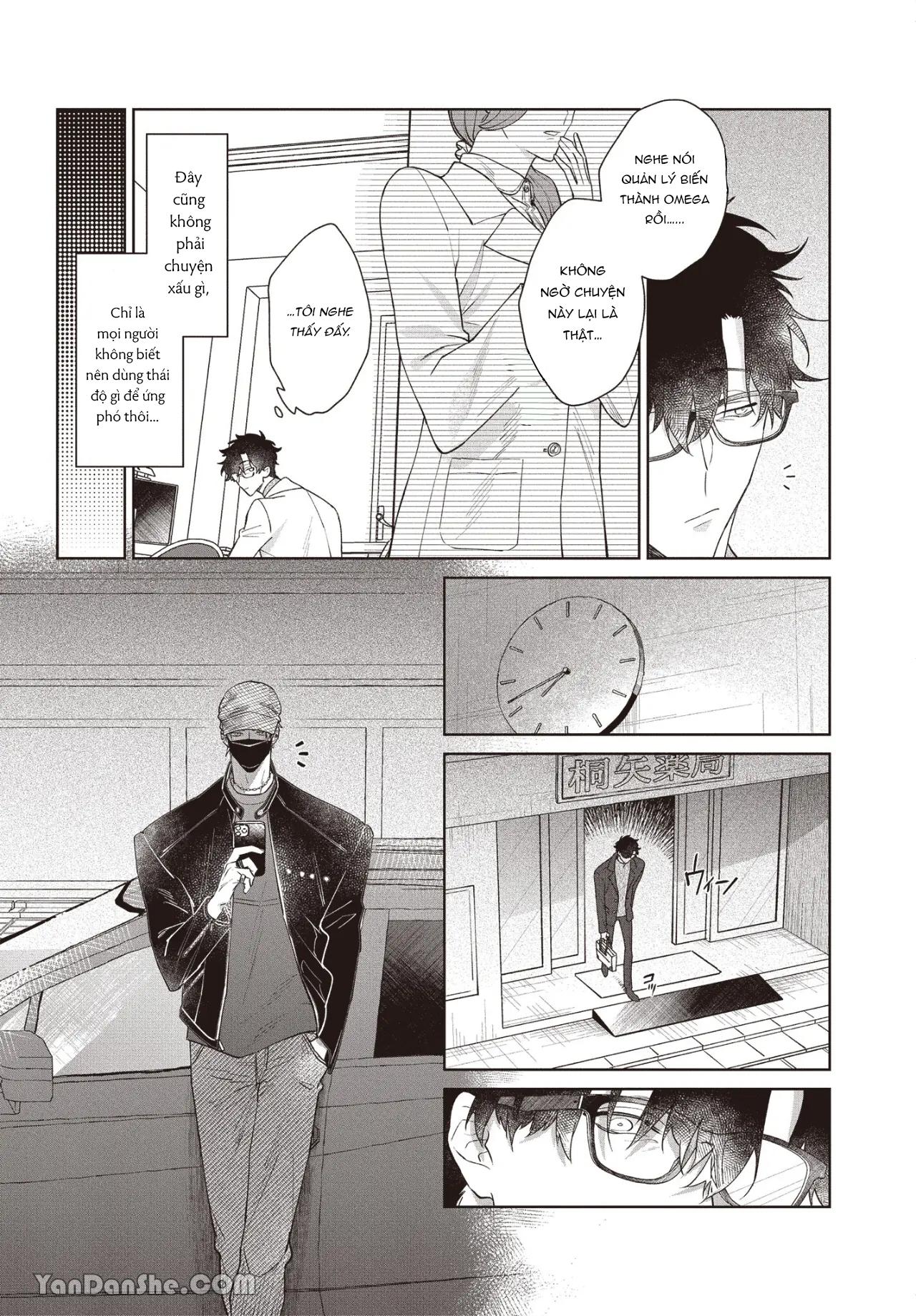 Series BL Manga Chapter 17.3 - Next Chapter 17.4
