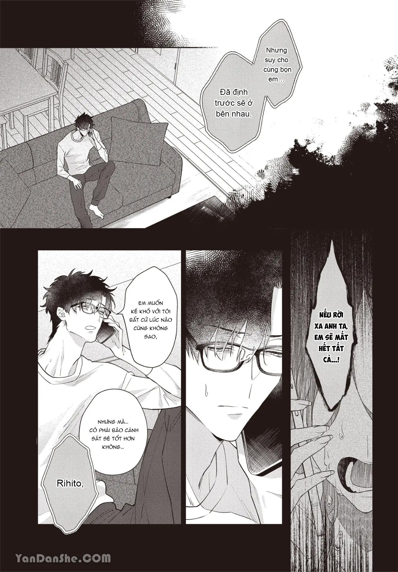 Series BL Manga Chapter 17.3 - Next Chapter 17.4