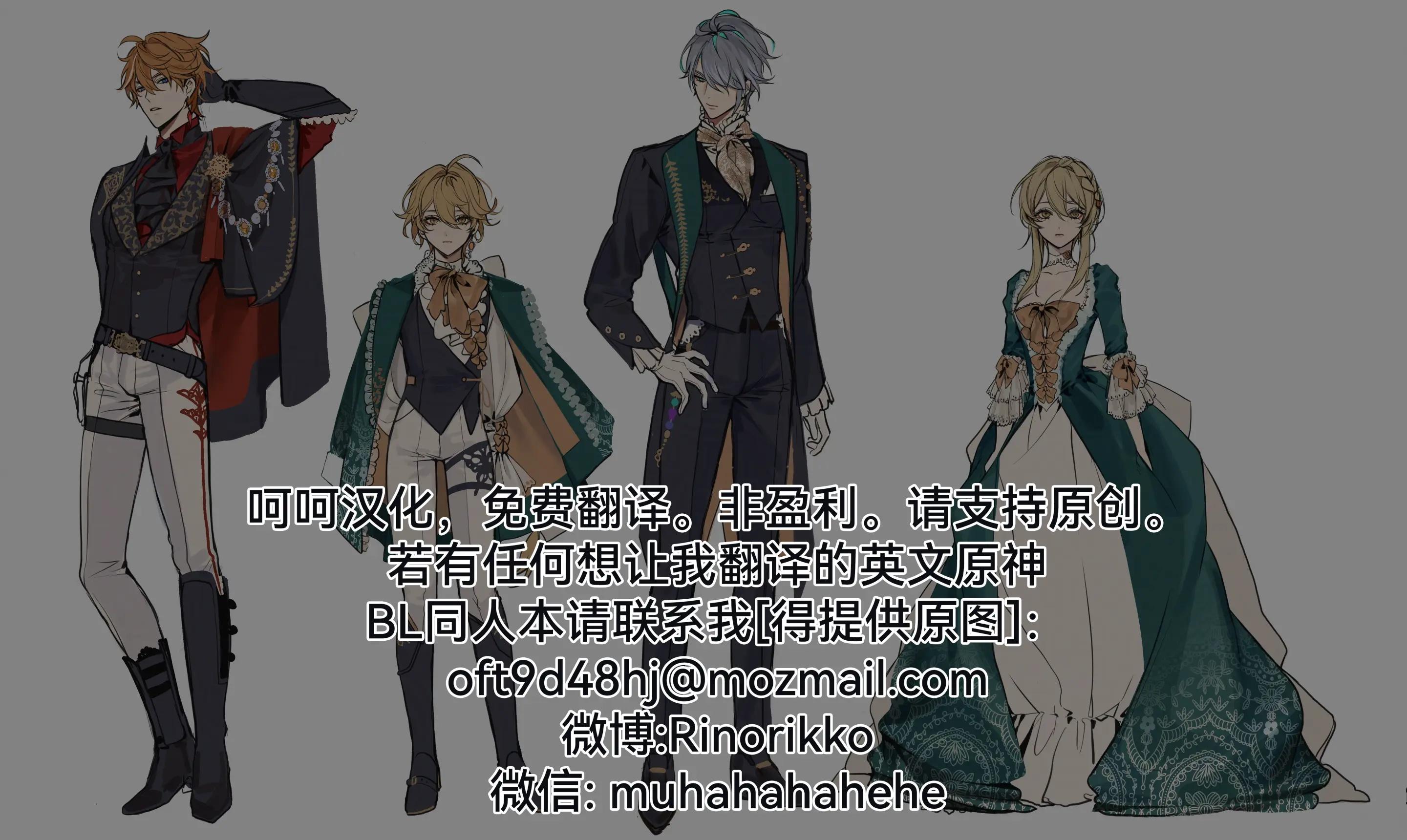 Tuyển tập BOYLOVE màu sắc Chapter 173 - Trang 2