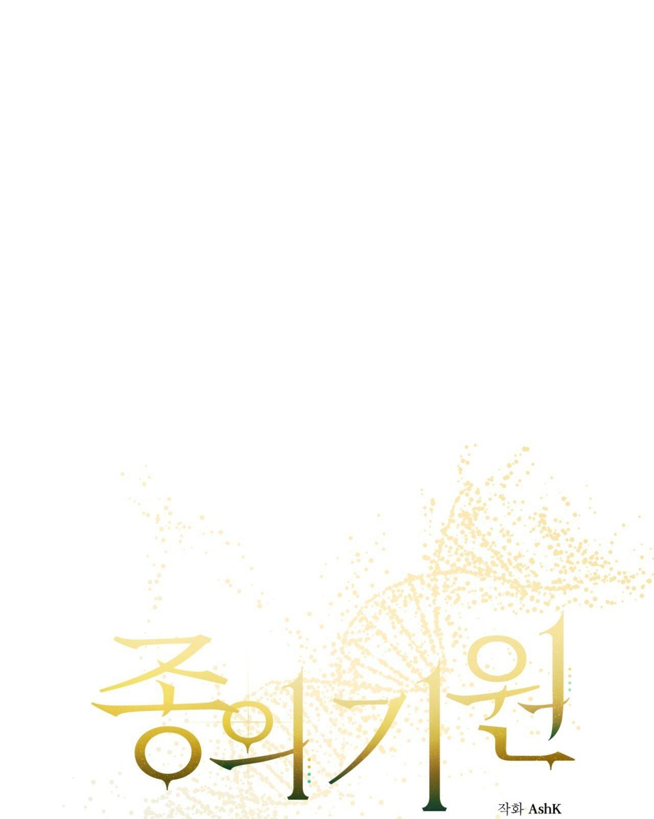KHỞI NGUỒN SỰ SỐNG Chapter 6 - Next Chapter 7 H chụt chụt