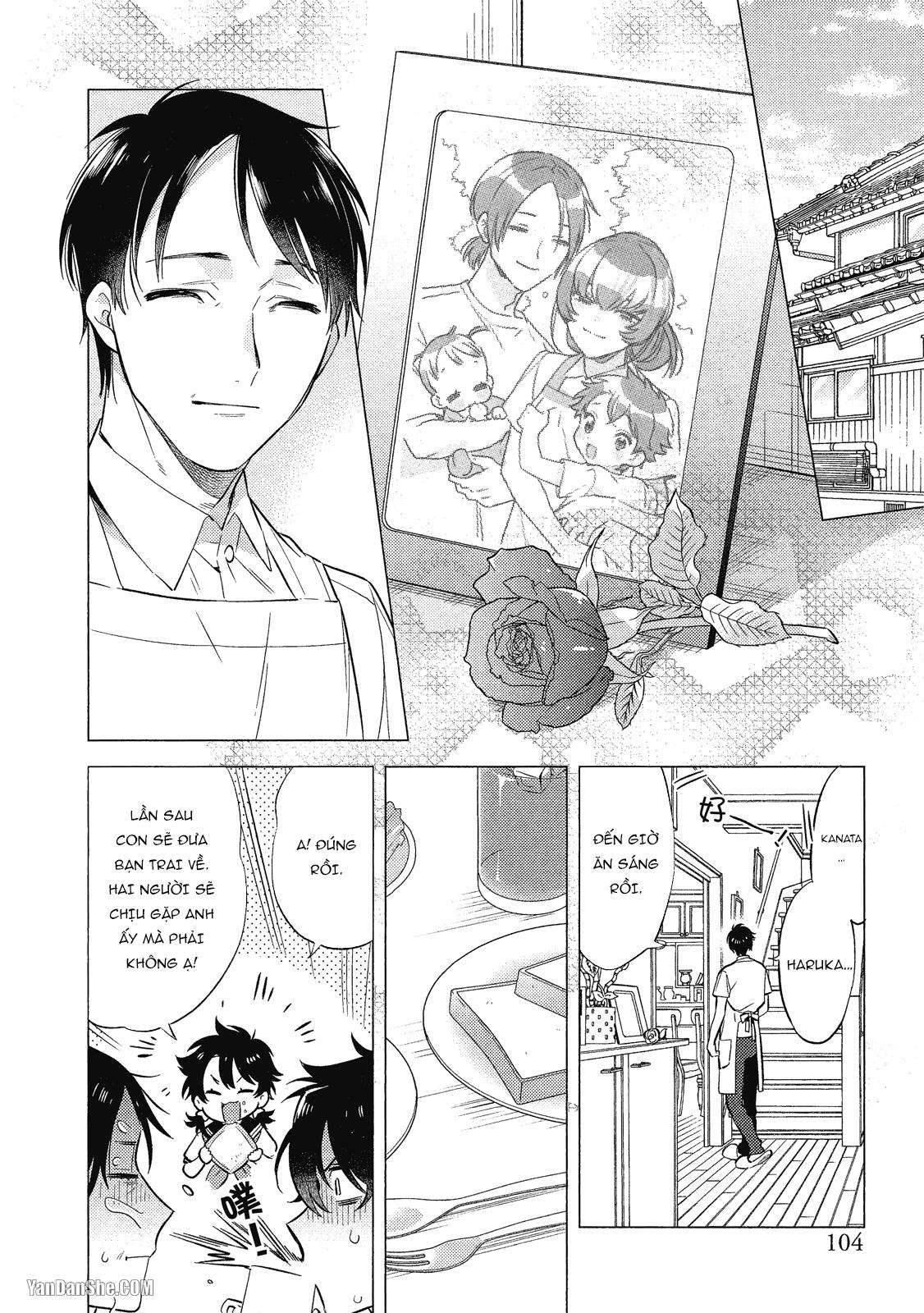 Series BL Manga Chapter 21.3 - Next 