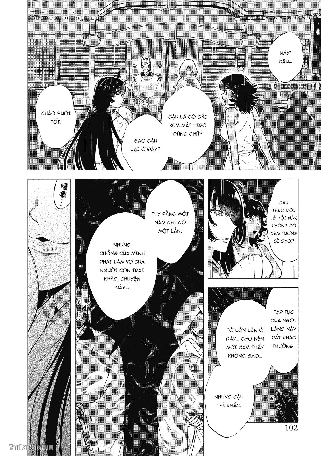 Series BL Manga Chapter 21.3 - Next 