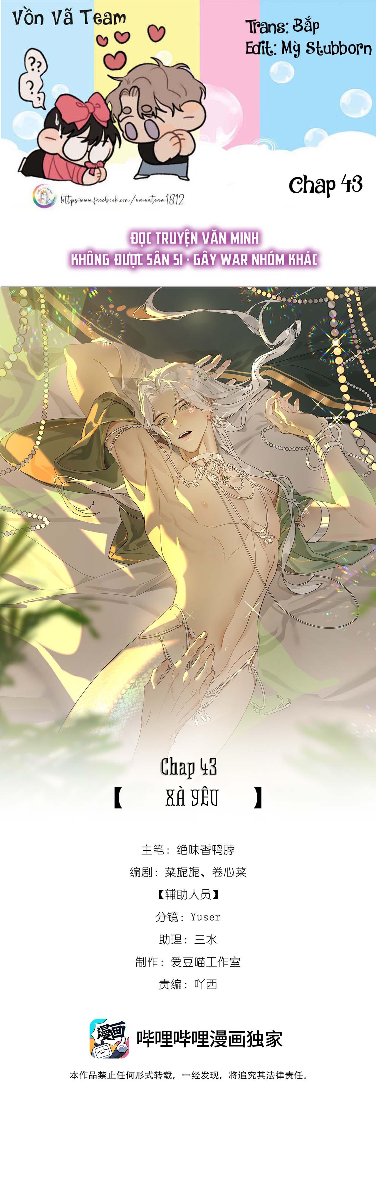 Xà Yêu Muốn Chạy Trốn Chapter 43 - Trang 2