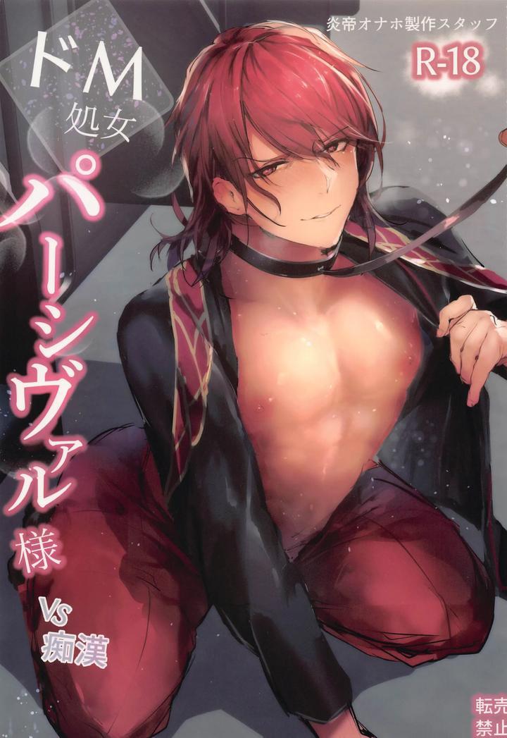 Tổng hợp boylove 18+ Chapter 383 - Next 