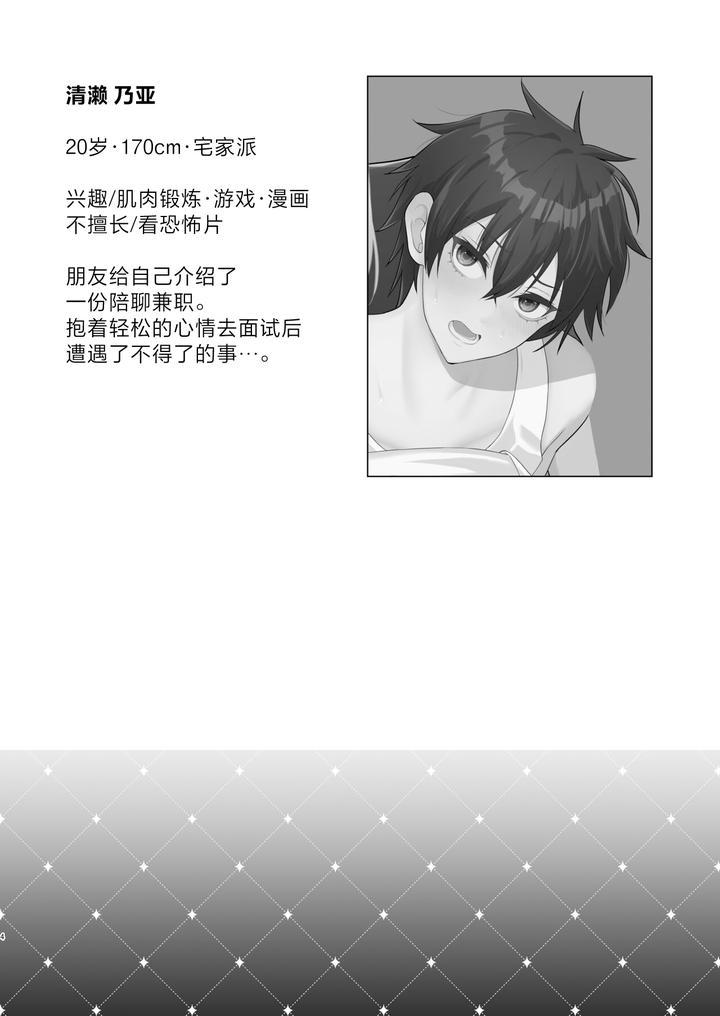 Oneshot hỏny Chapter 400 - Next Chapter 401