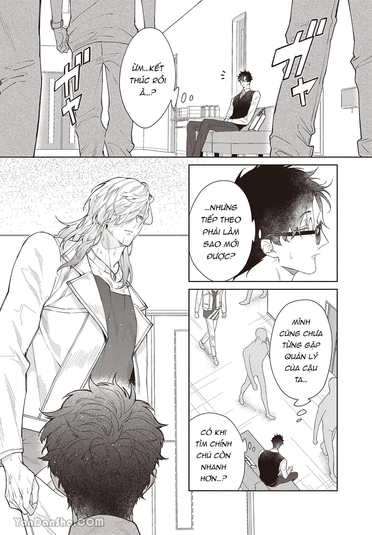 Series BL Manga Chapter 17.2 - Next 