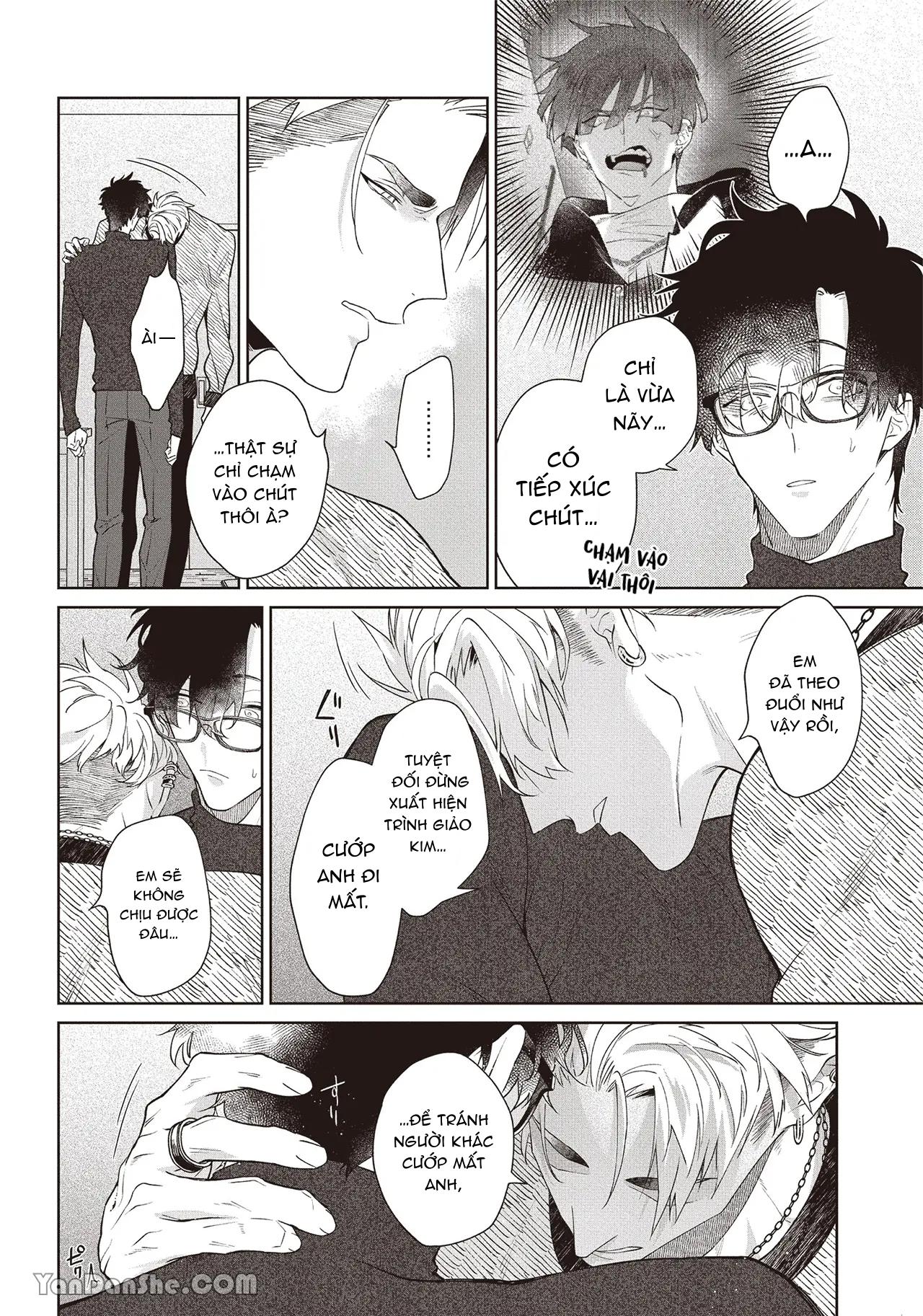 Series BL Manga Chapter 17.6 - Next 